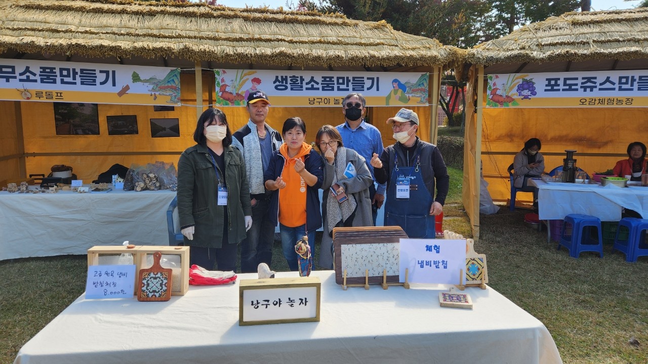 낭구야놀자