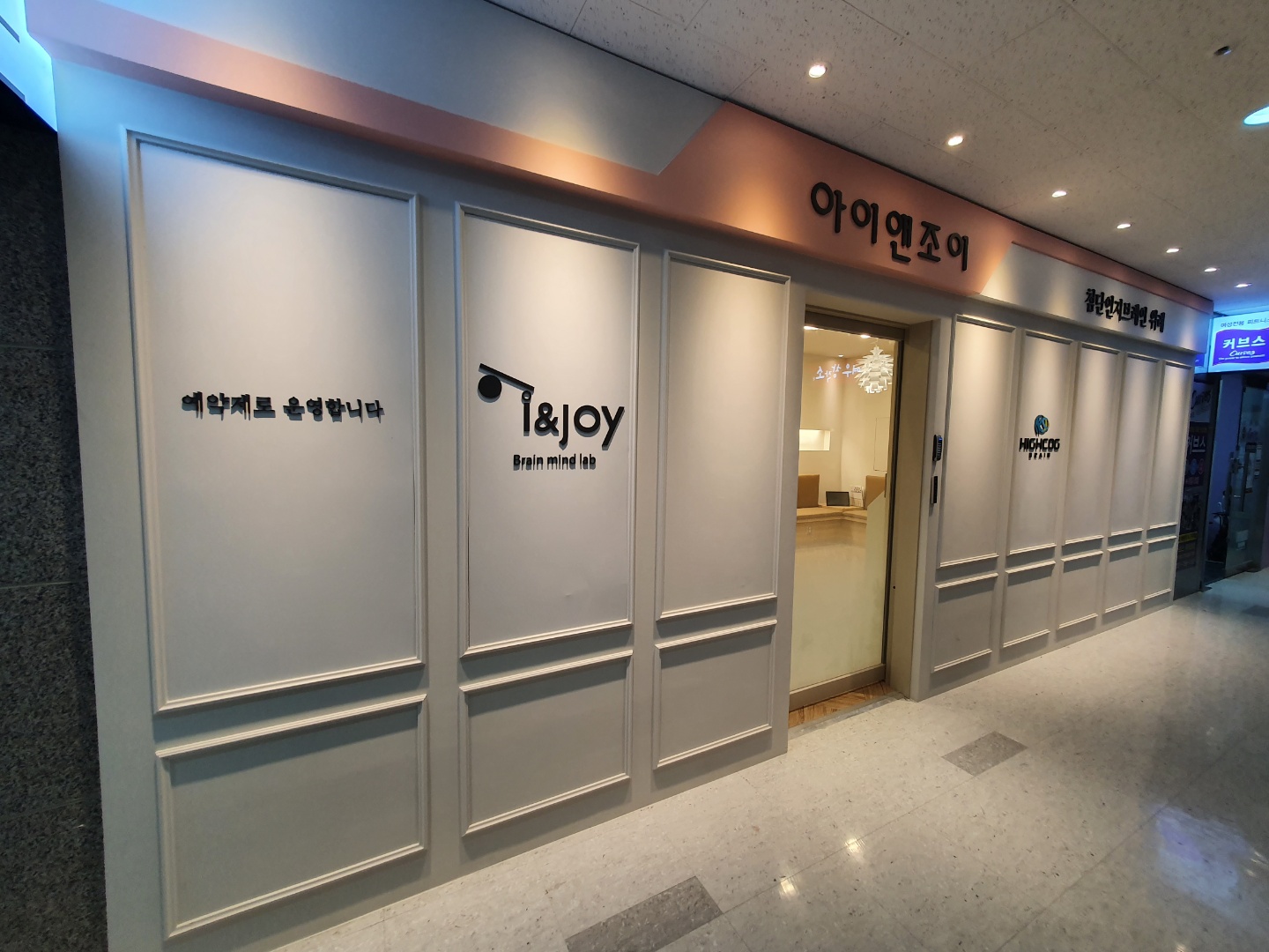 에너지제로협동조합