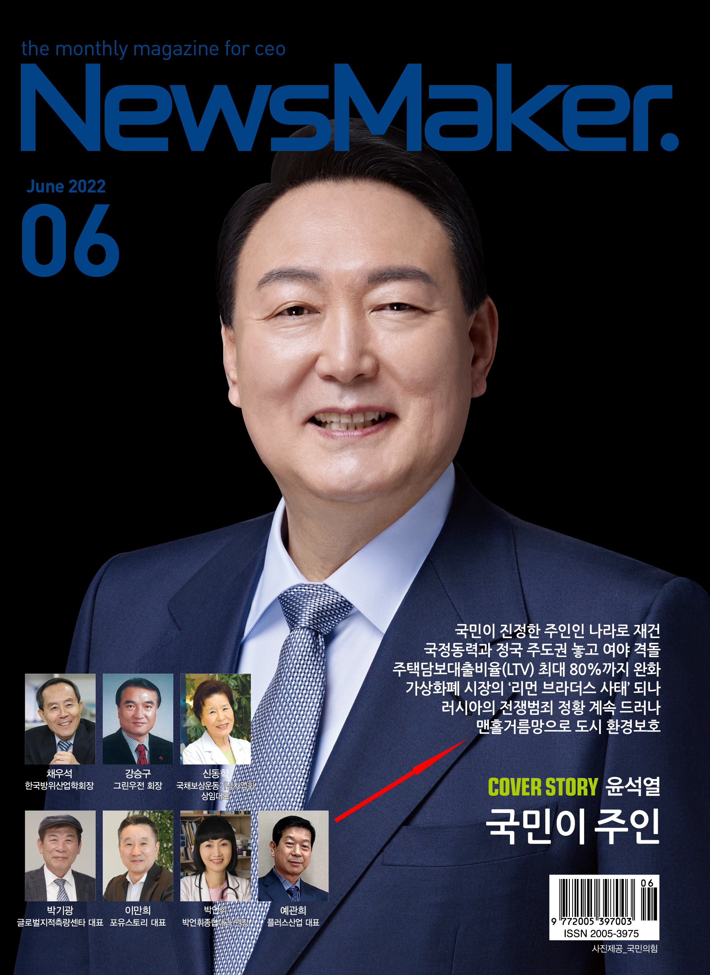 플러스산업