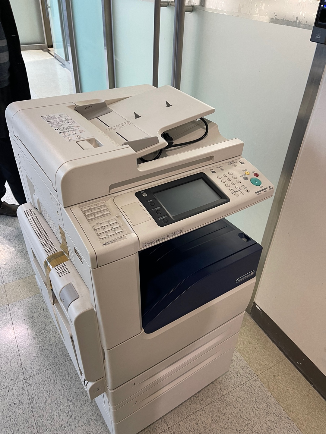 신도OA센타