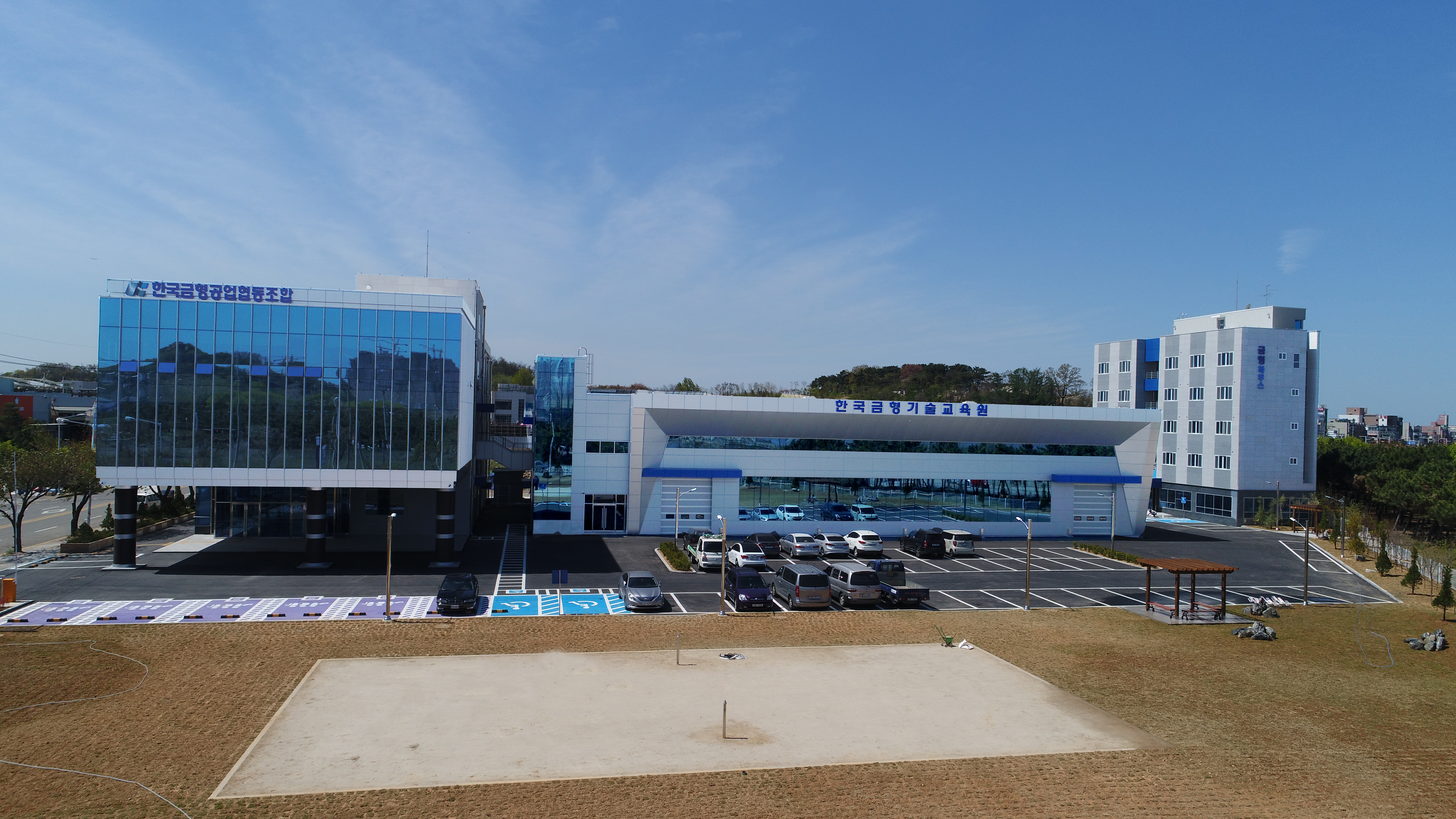 한국금형공업협동조합