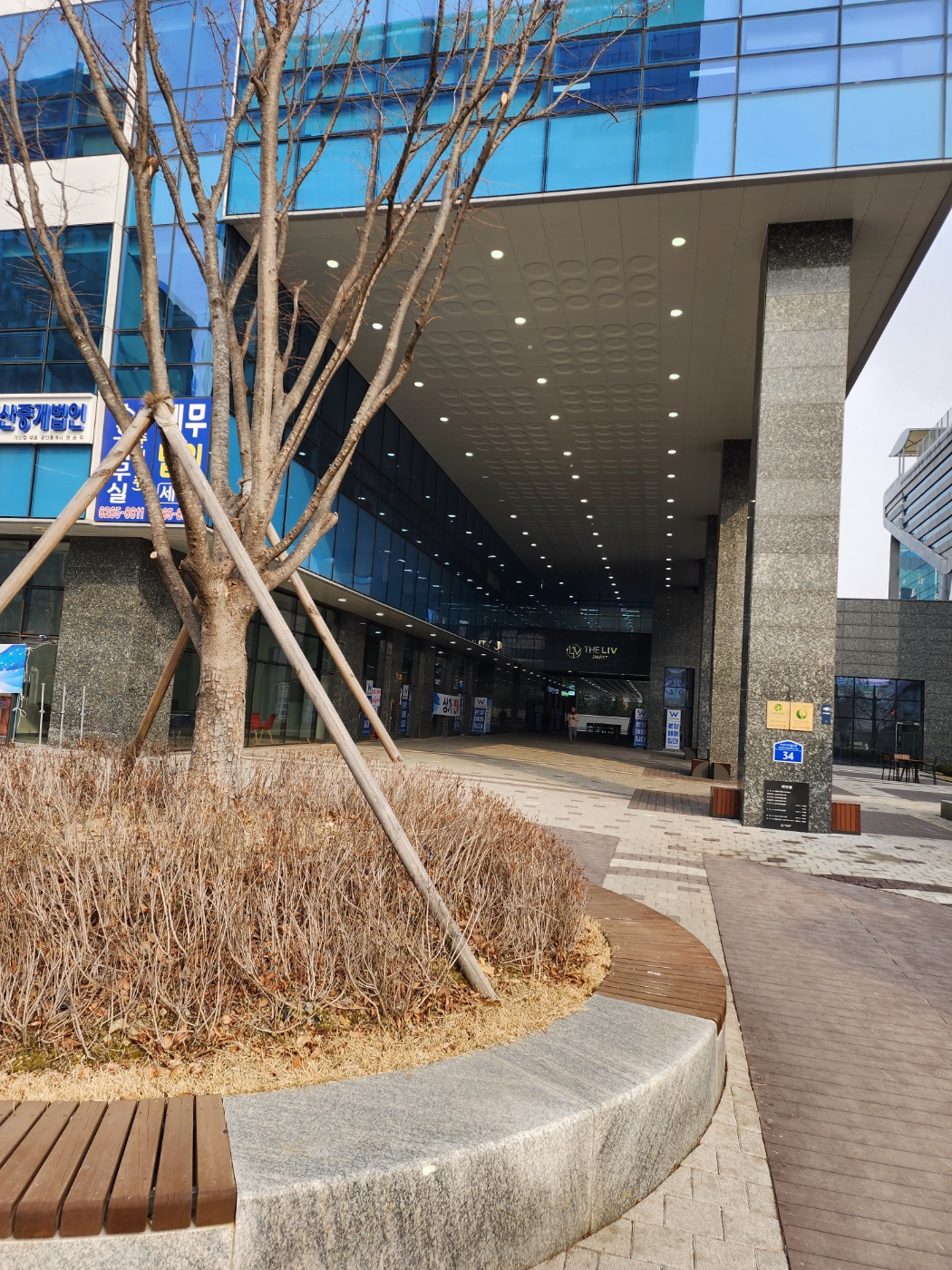 아이폰수리 아이895 가산점