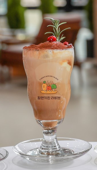팜앤키친라비브