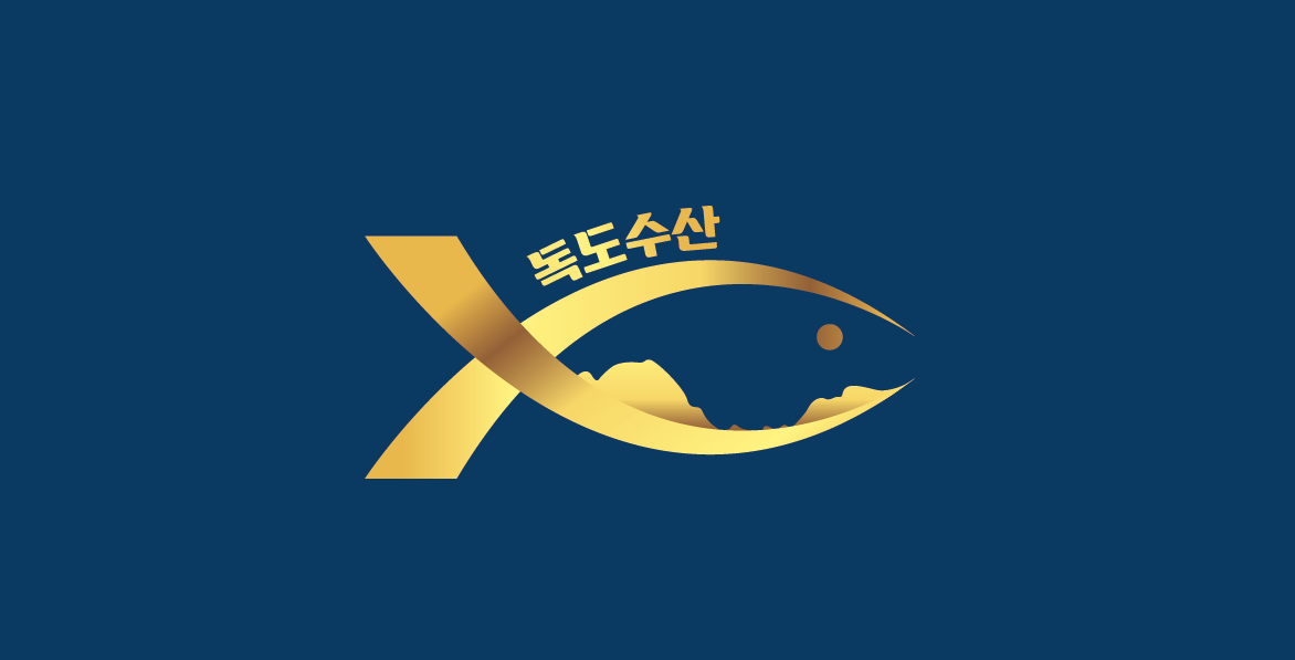노량진수산시장 독도수산 내부 또는 관련 모습