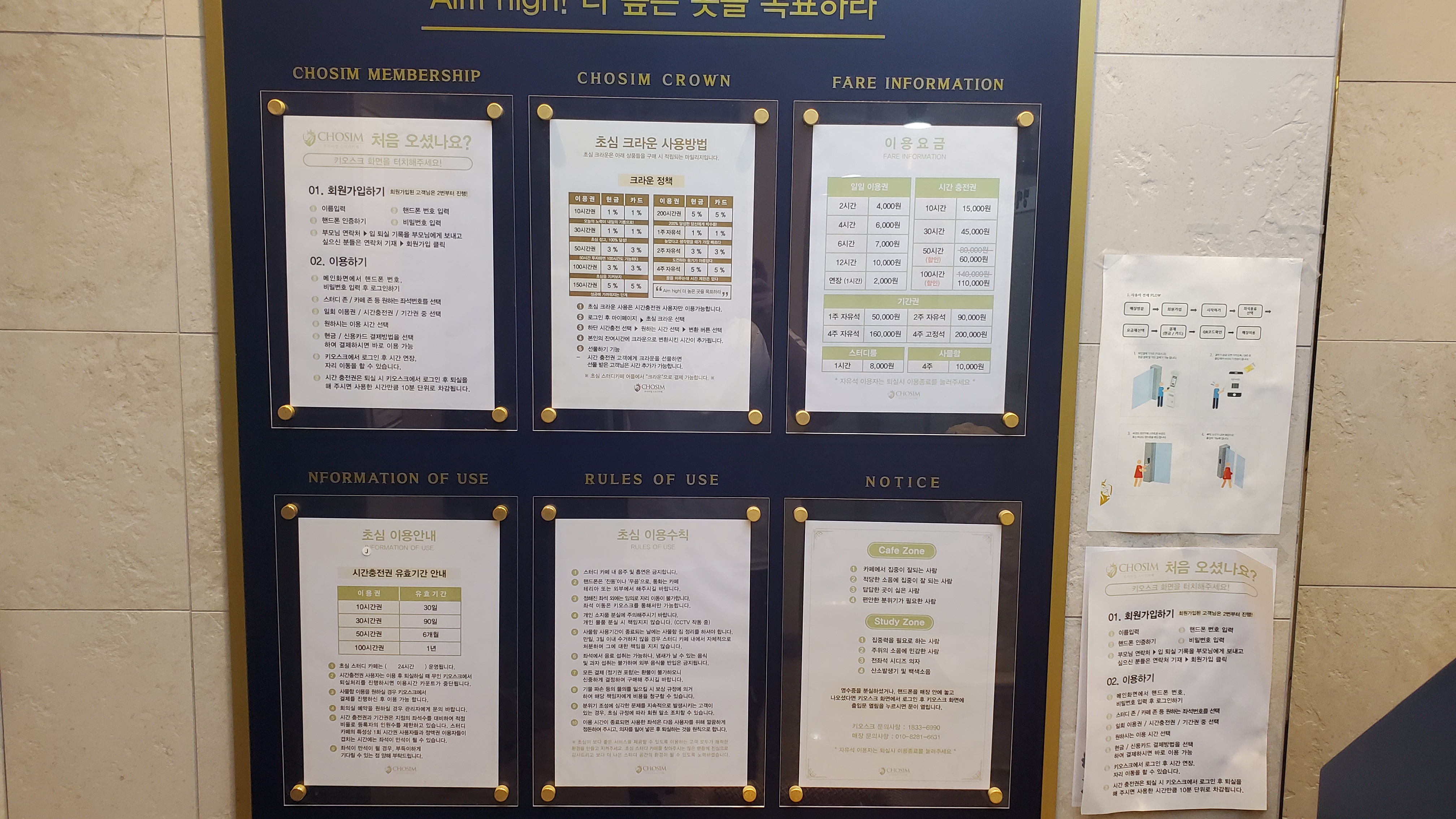 업체사진