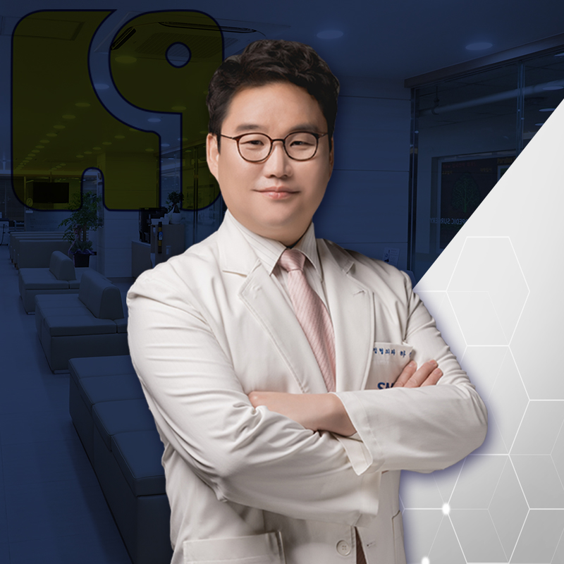 해운대코끼리정형외과의원