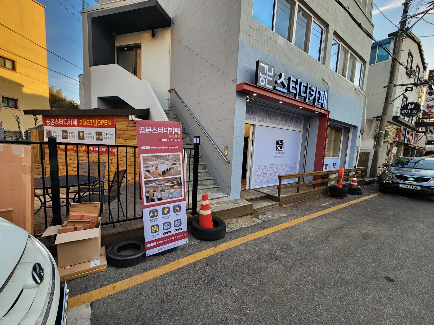 업체사진