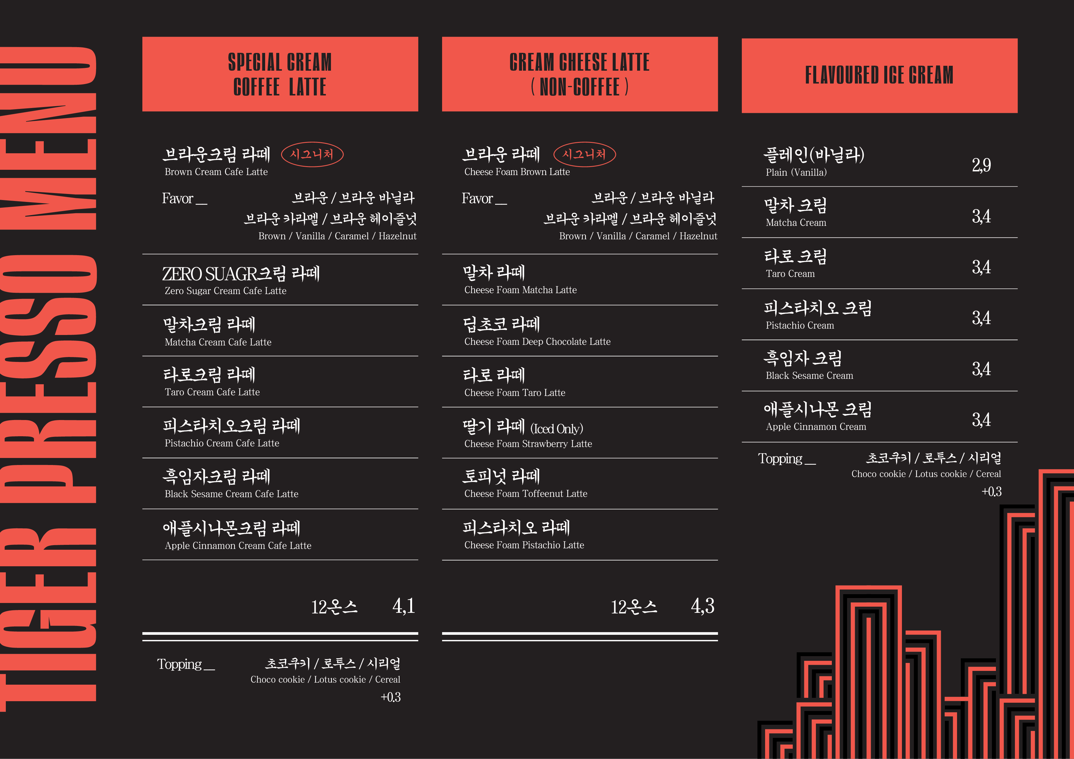 엔피엔에프