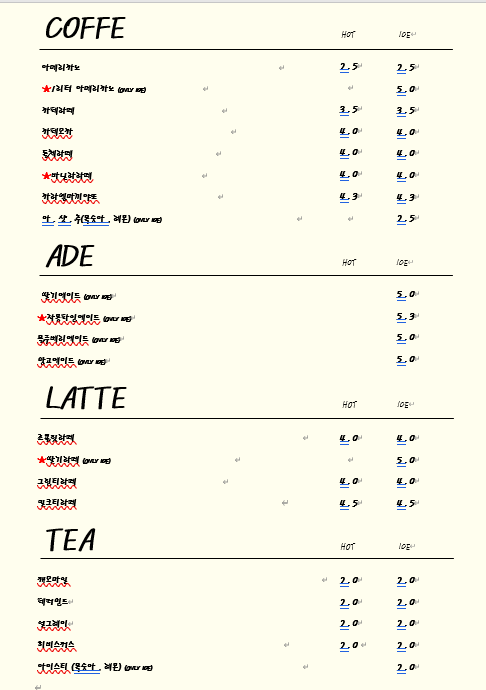 꾸움당