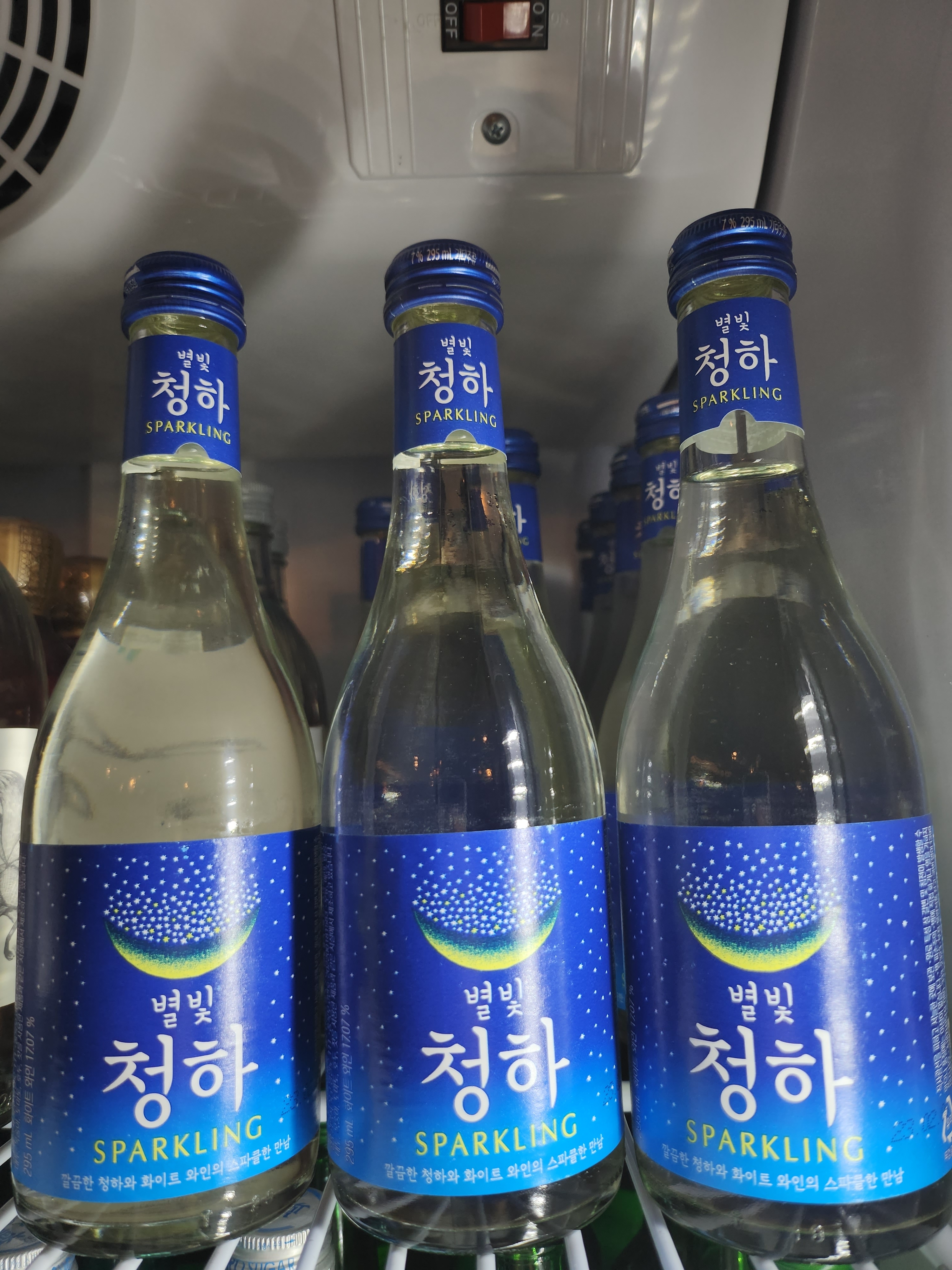 조은날