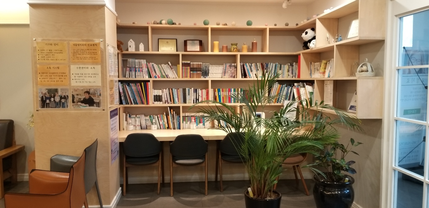 서울정치과의원 대표 이미지