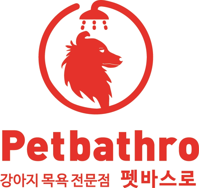 펫바스로 기흥