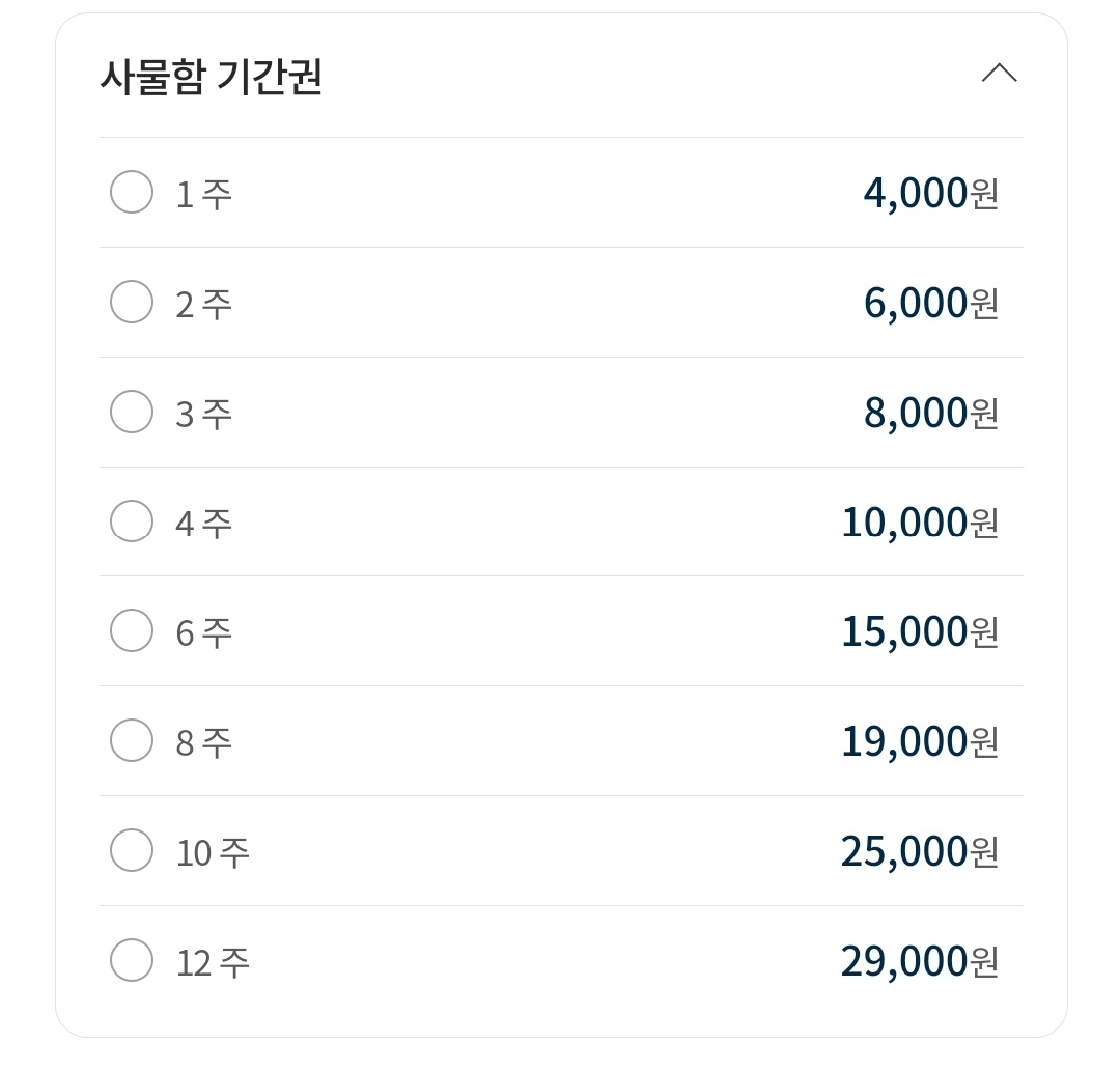 업체사진
