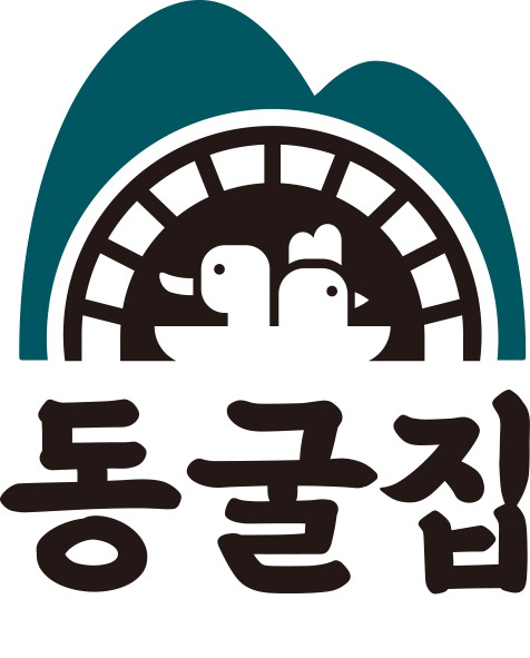 동굴집