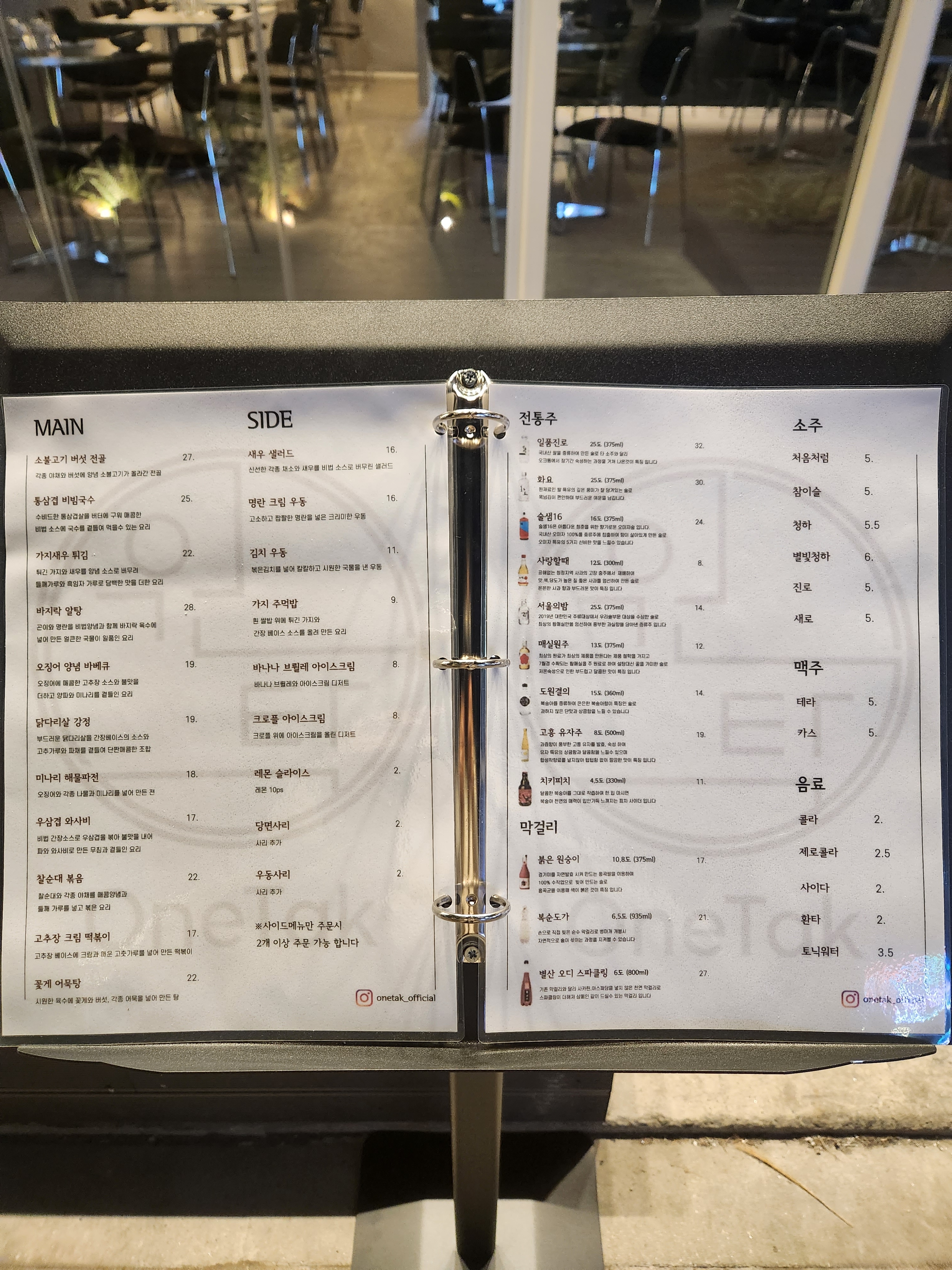 원탁 대표 이미지