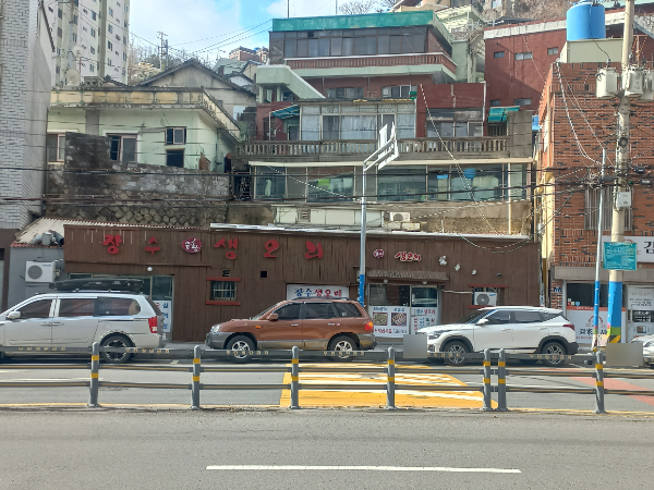 장수유황생오리