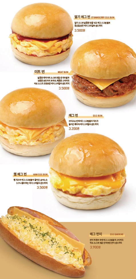 커피베이 구리갈매점