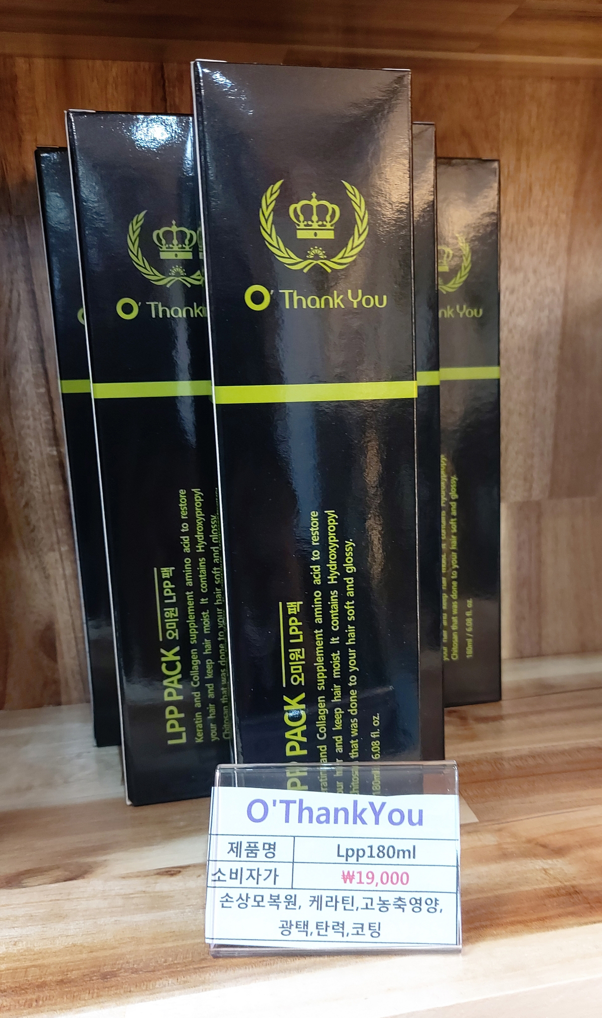 오땡큐 북수원점 대표 이미지