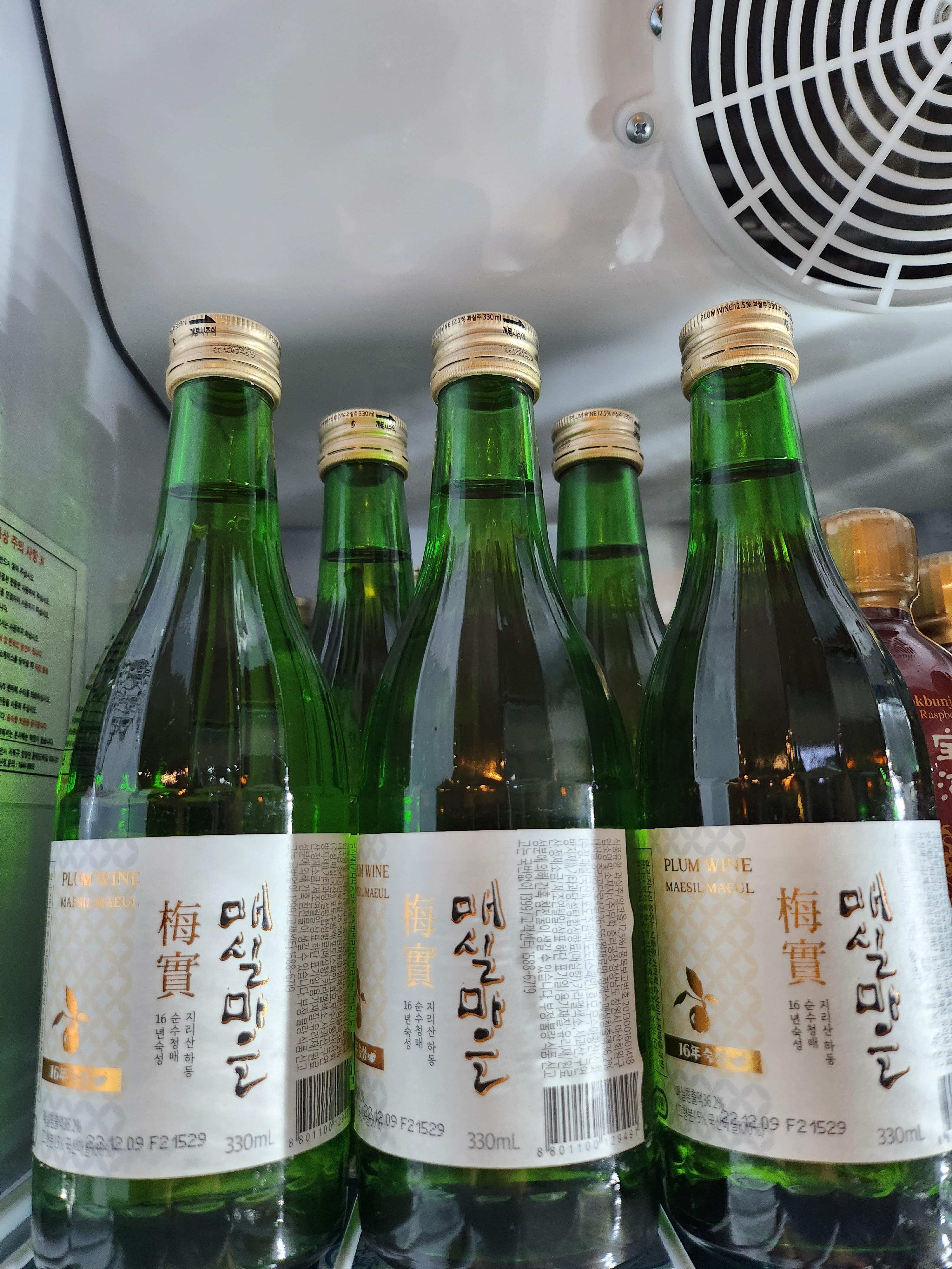 조은날