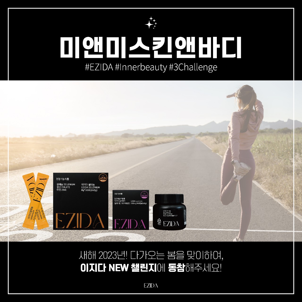 미앤미스킨앤바디 양재본점