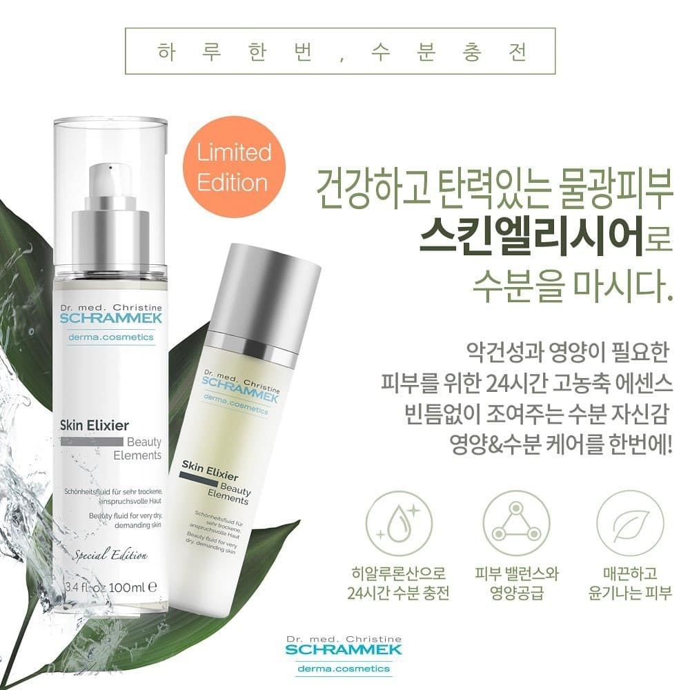 에스테틱 여유&스파