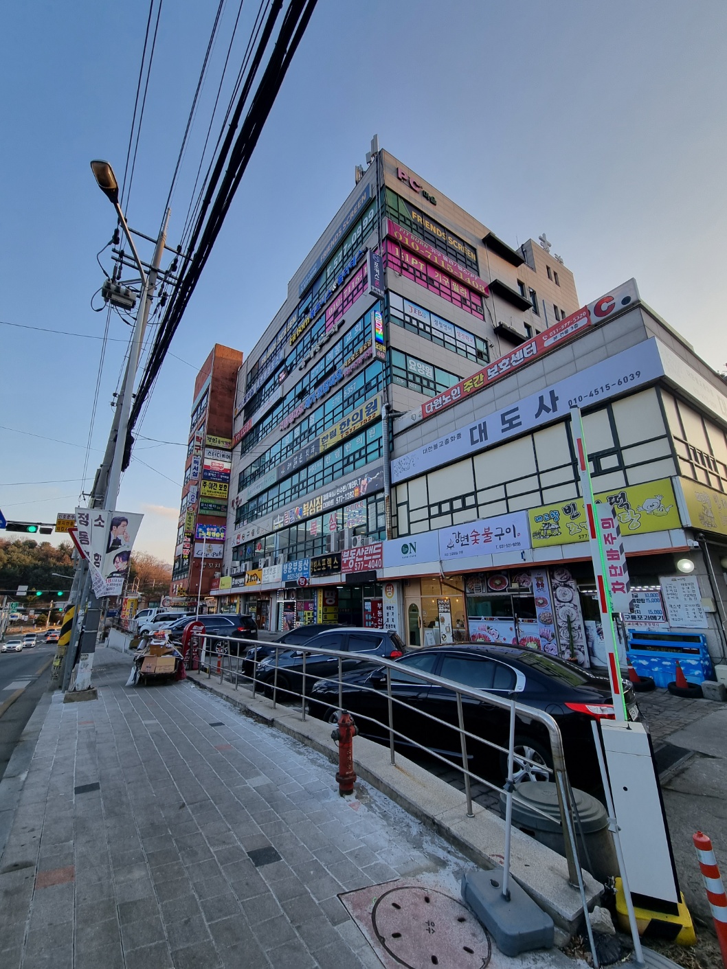 유니베라 남양주대리점 photo 4