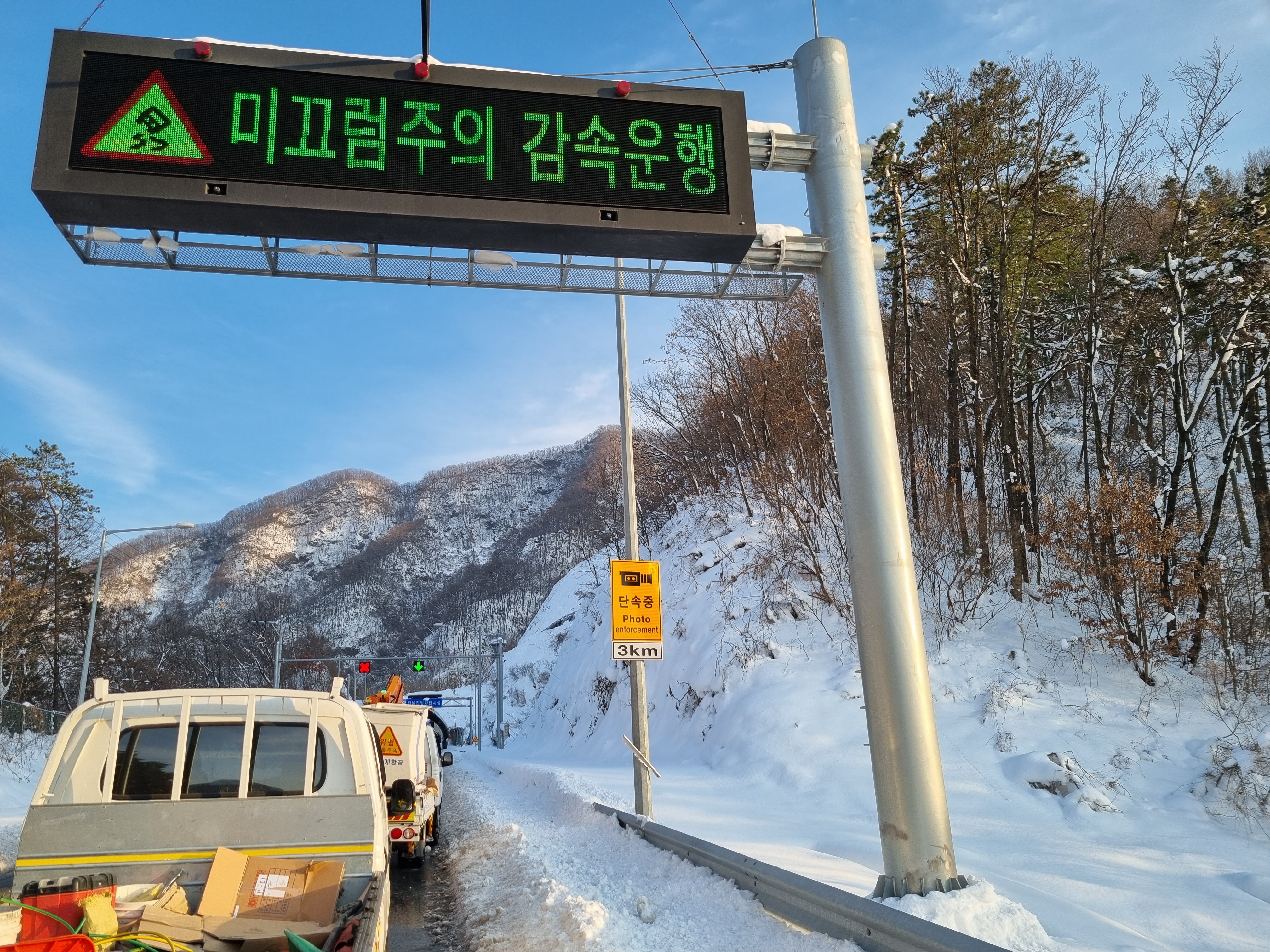 태원안전/태원건설