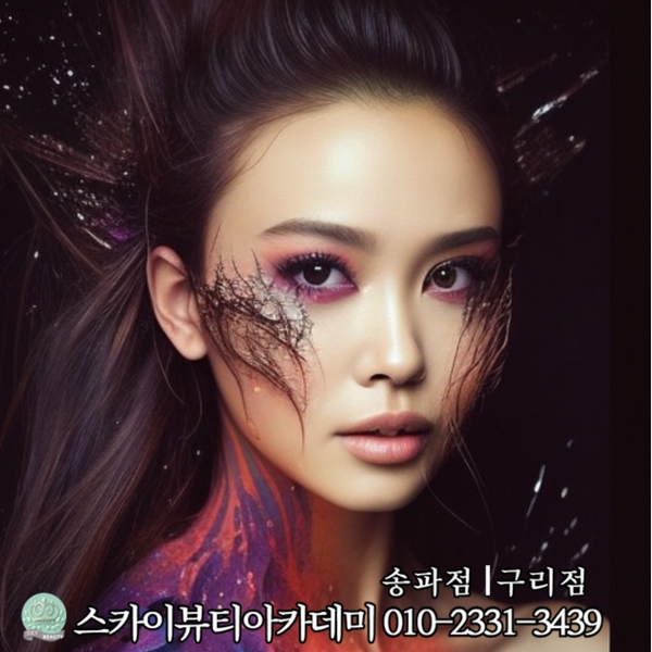 한국중앙미용교육협회
