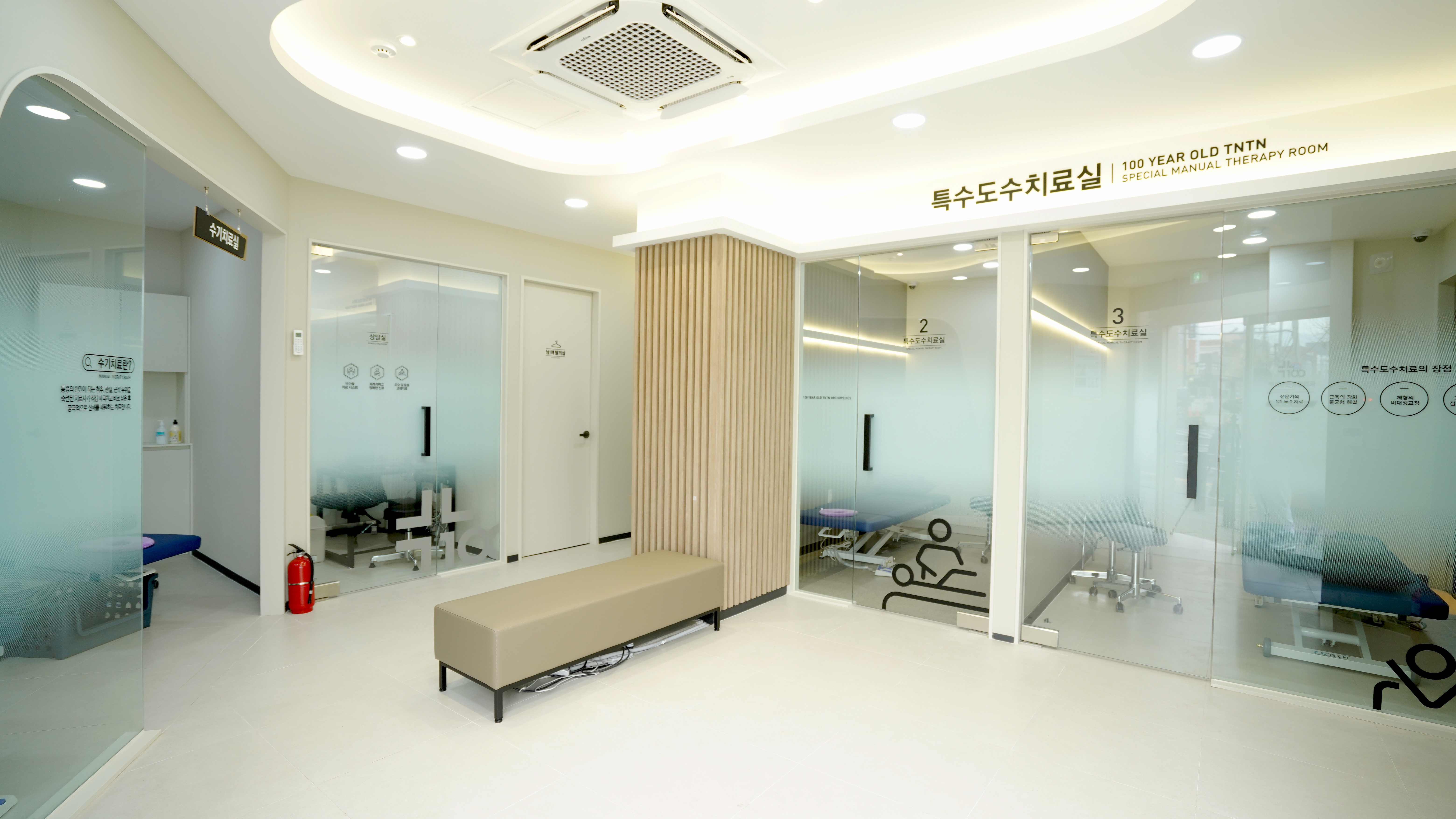 백세튼튼정형외과의원