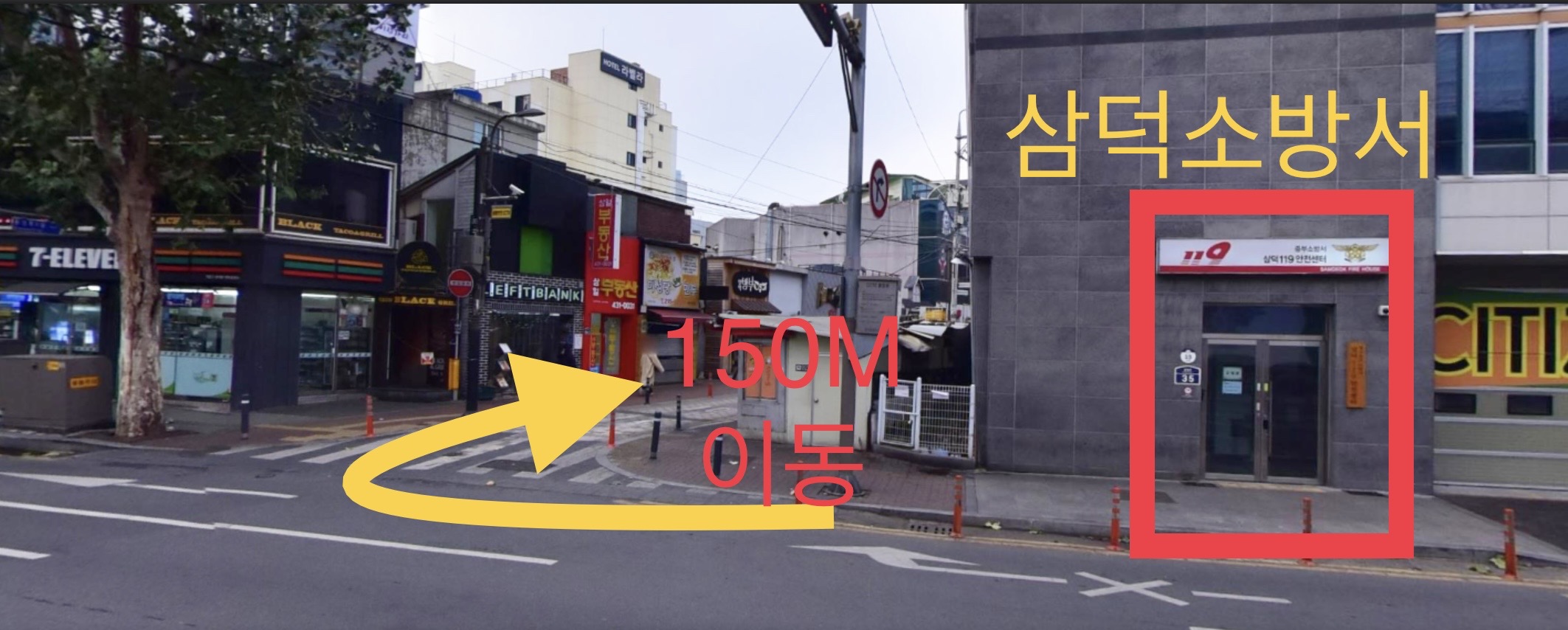 동성로아이폰수리