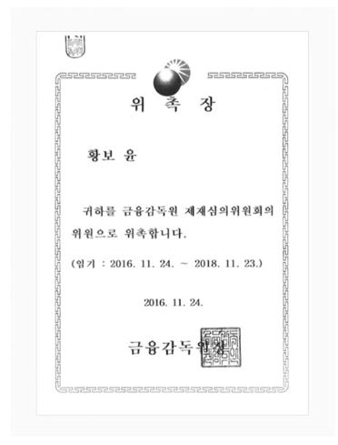 법무법인 공정