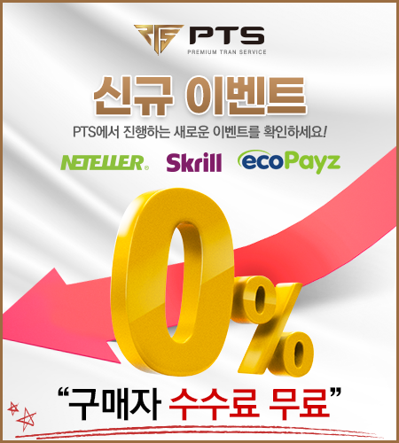 피티에스