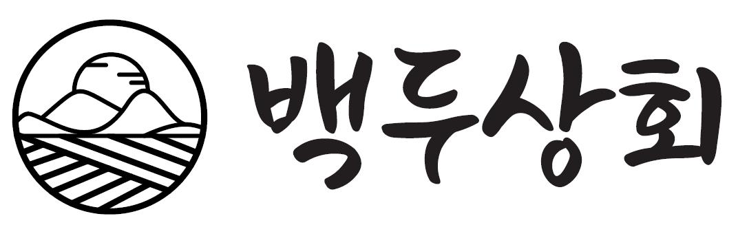 백두상회 신월성점