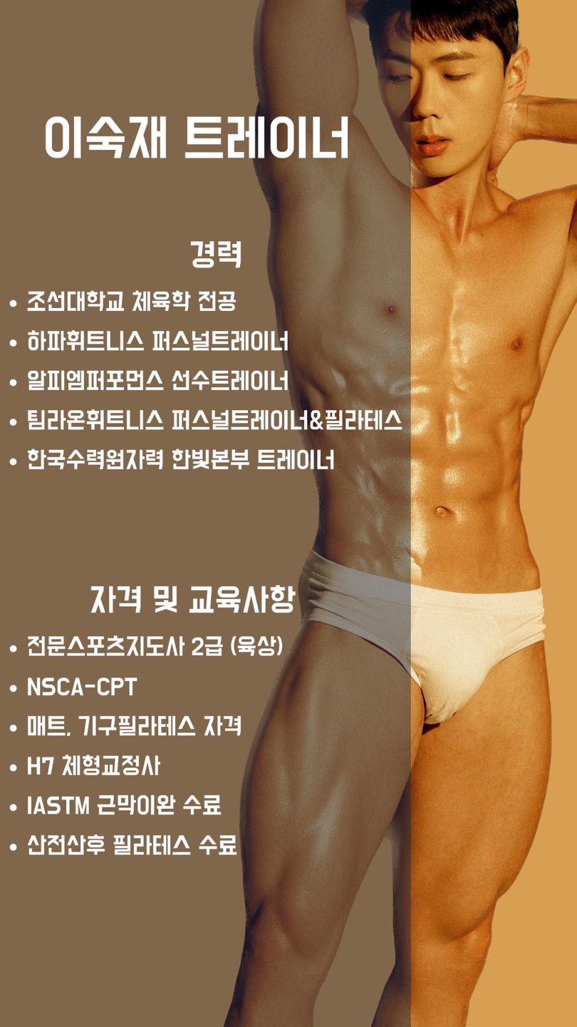 굿무브짐 대표 이미지