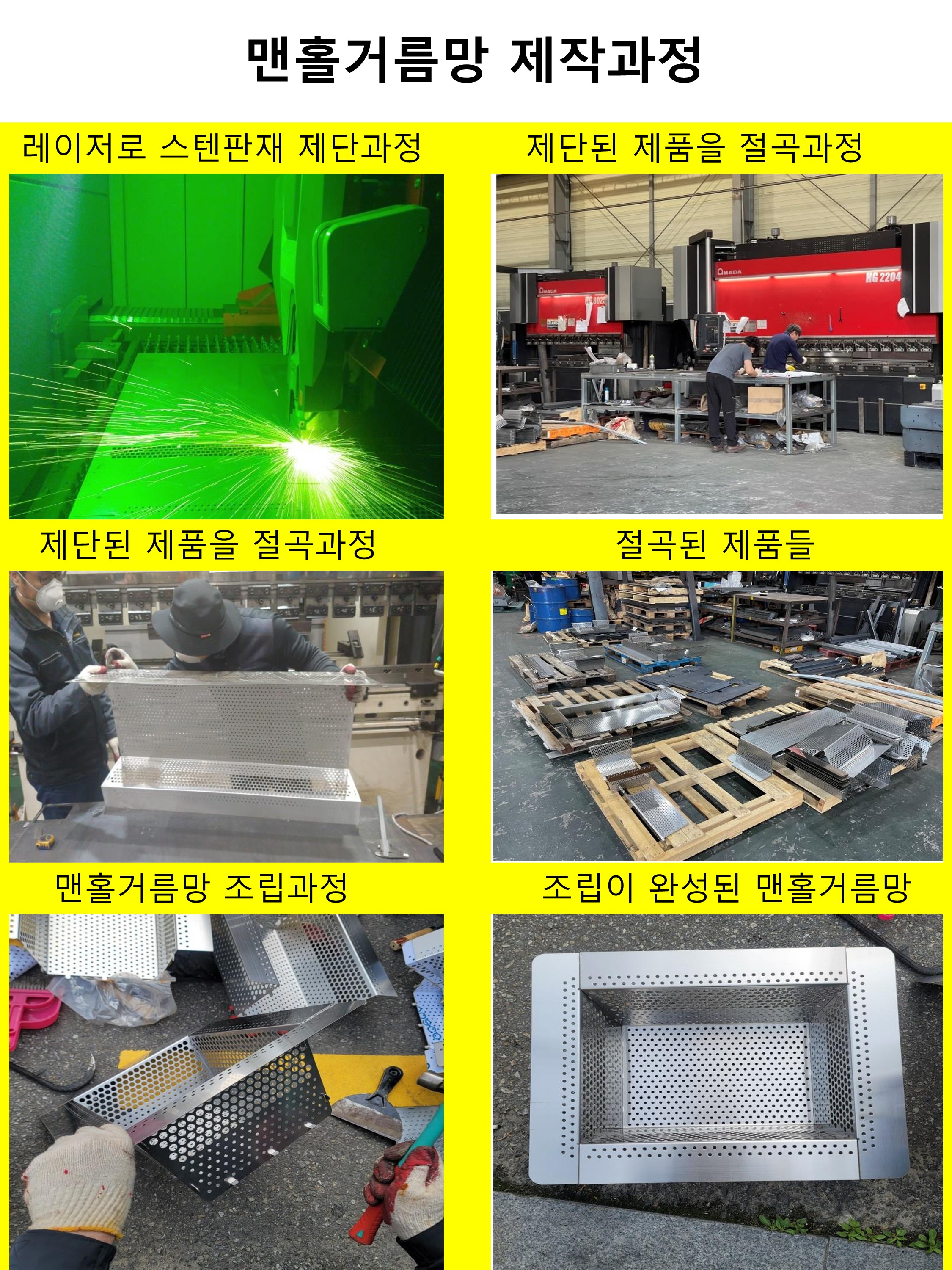 플러스산업
