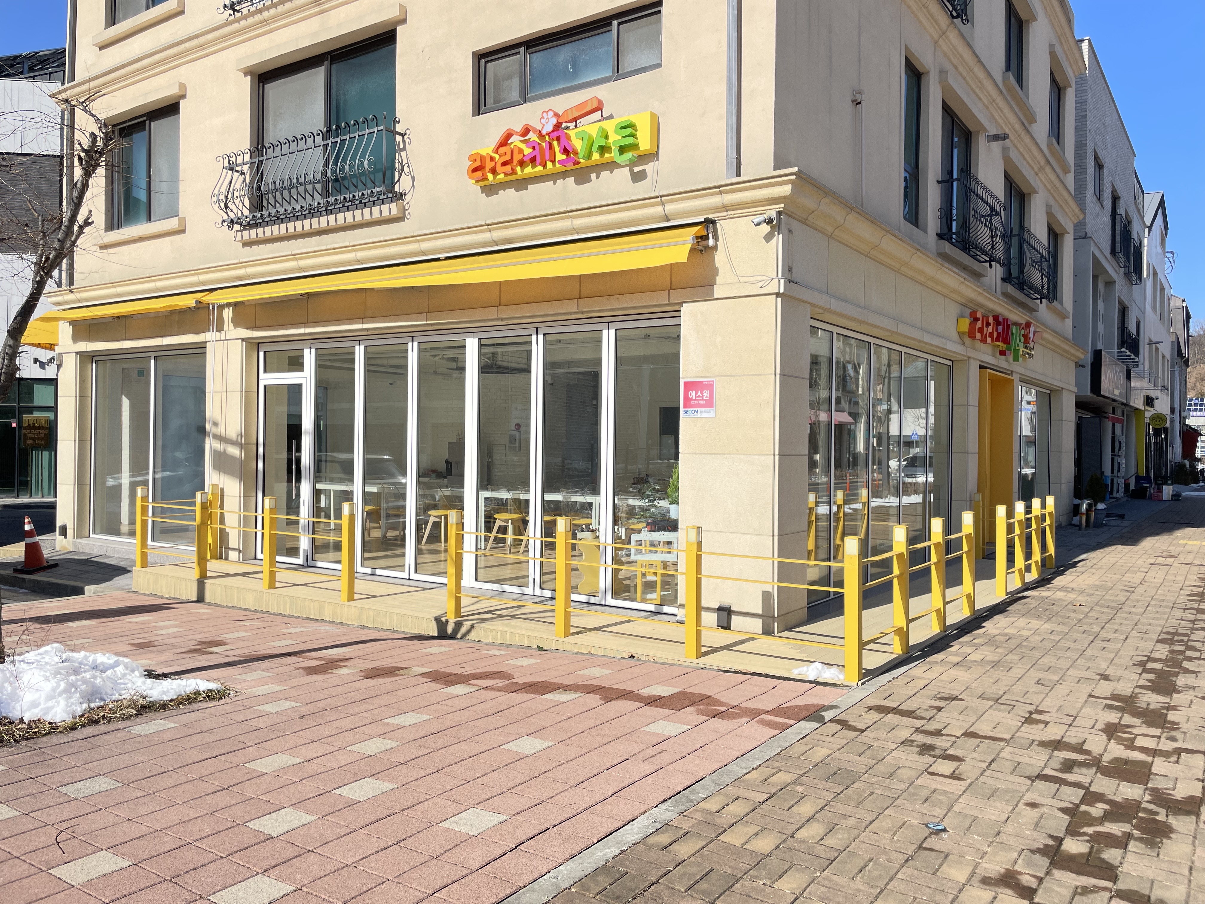라라키즈가든 동탄교육원