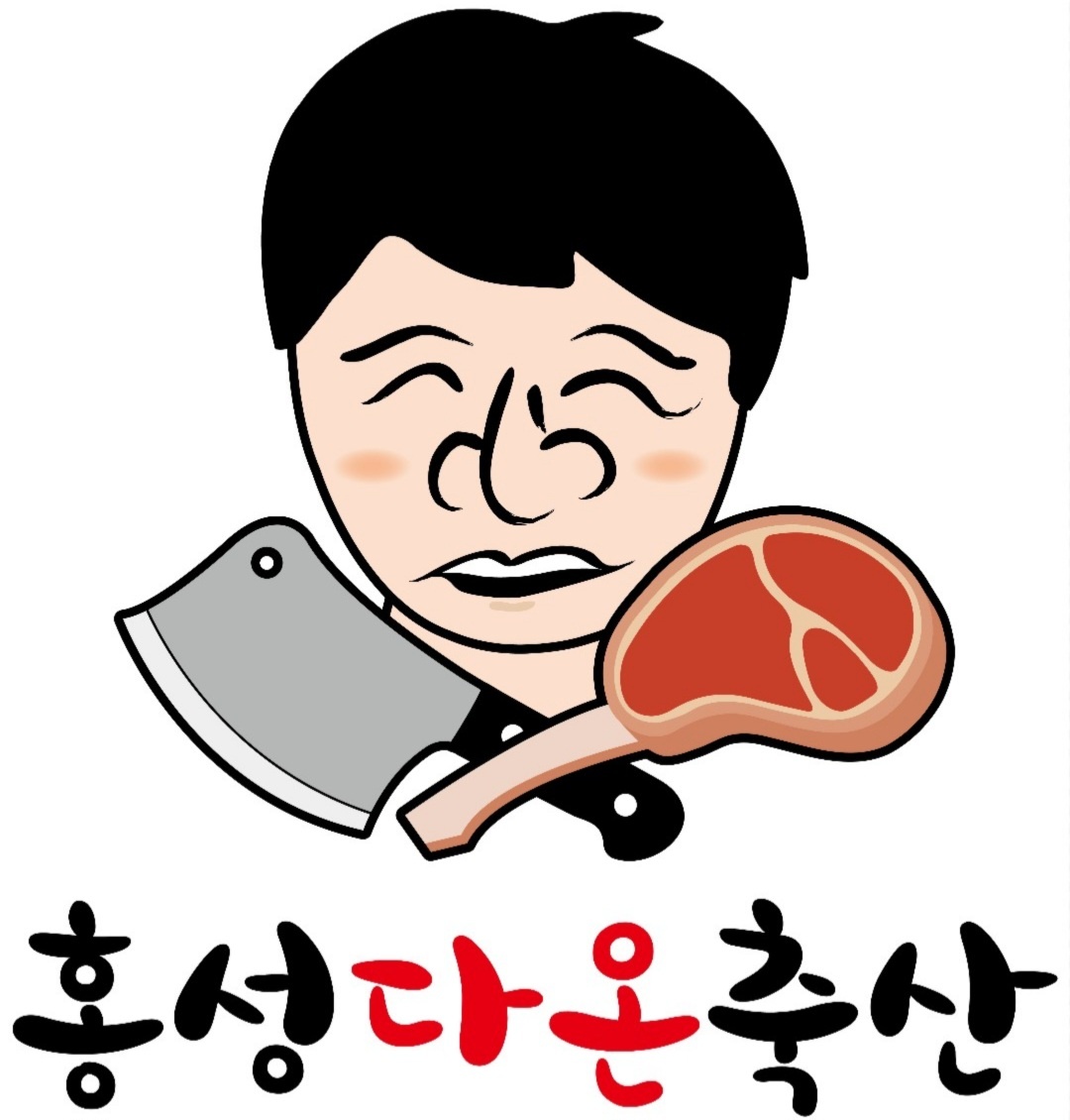 다온축산도소매센터