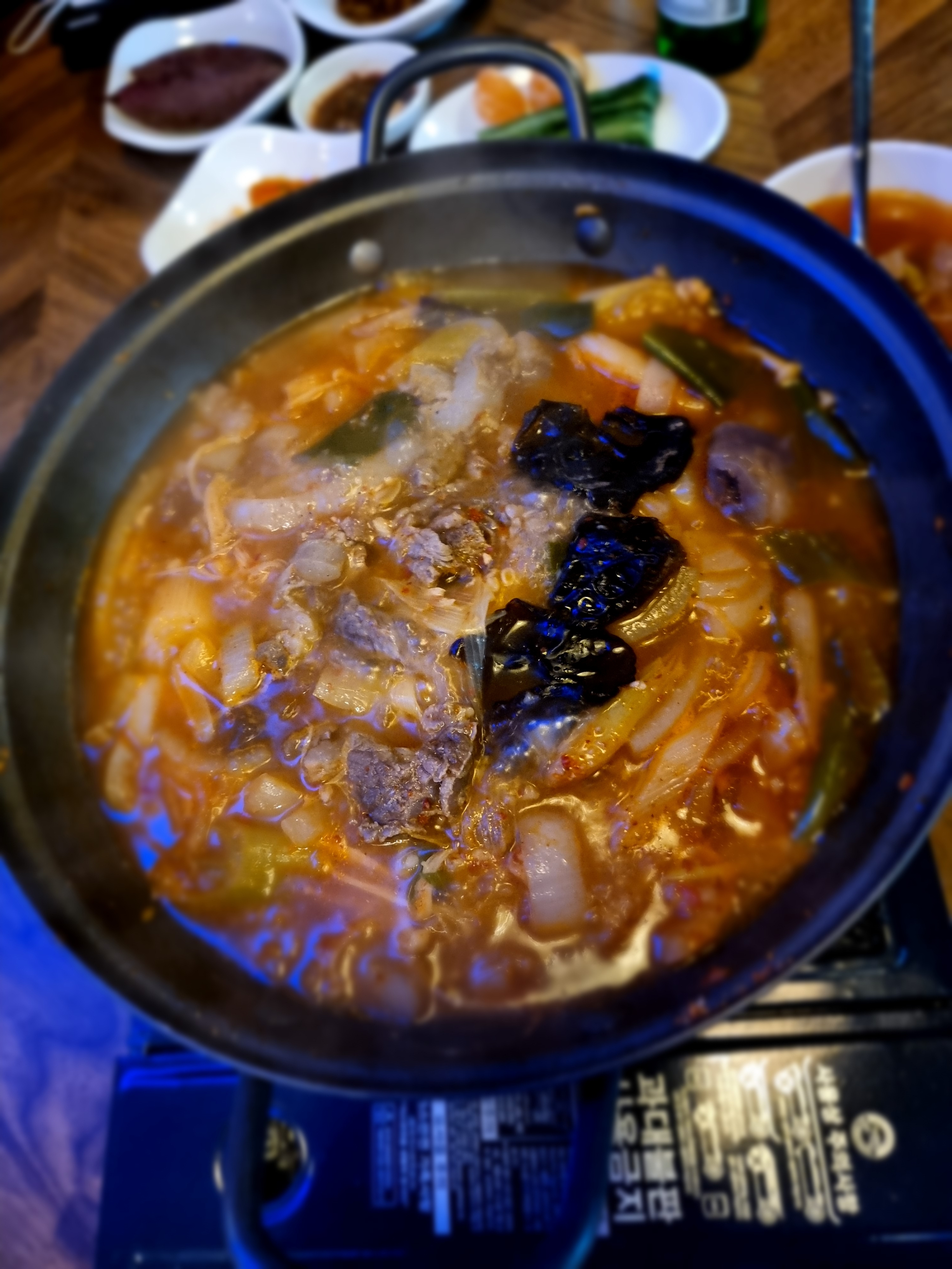 황성뭉티기
