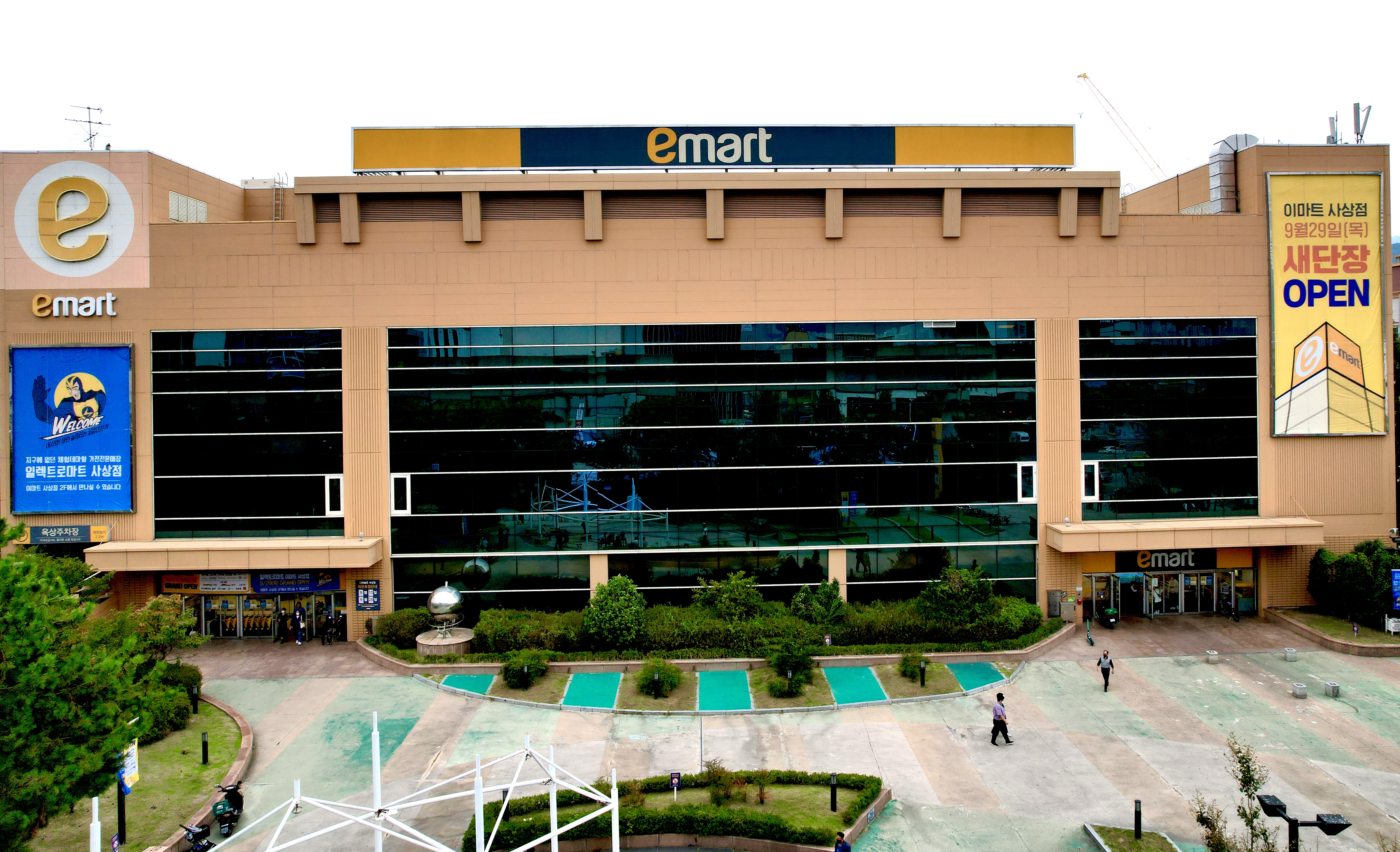 부산 사상구 마트 5