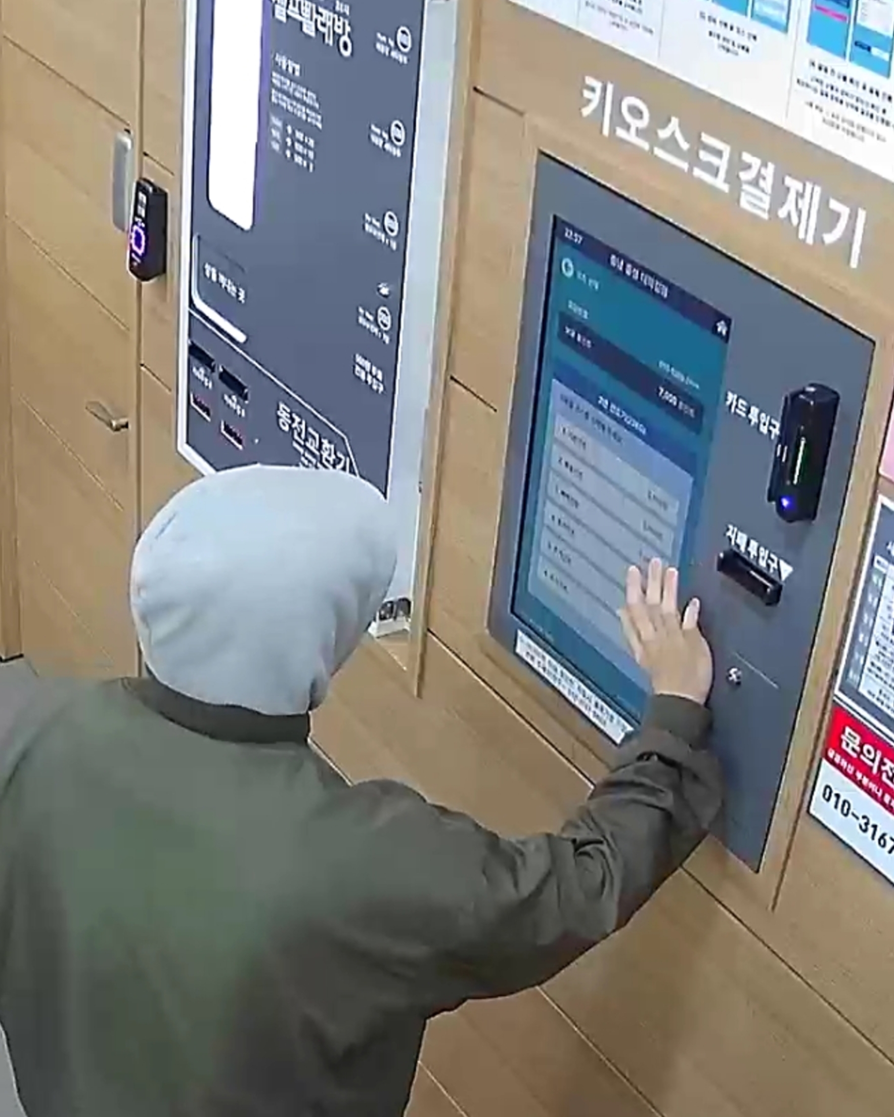워시팡팡 셀프빨래방 홍성대학길점