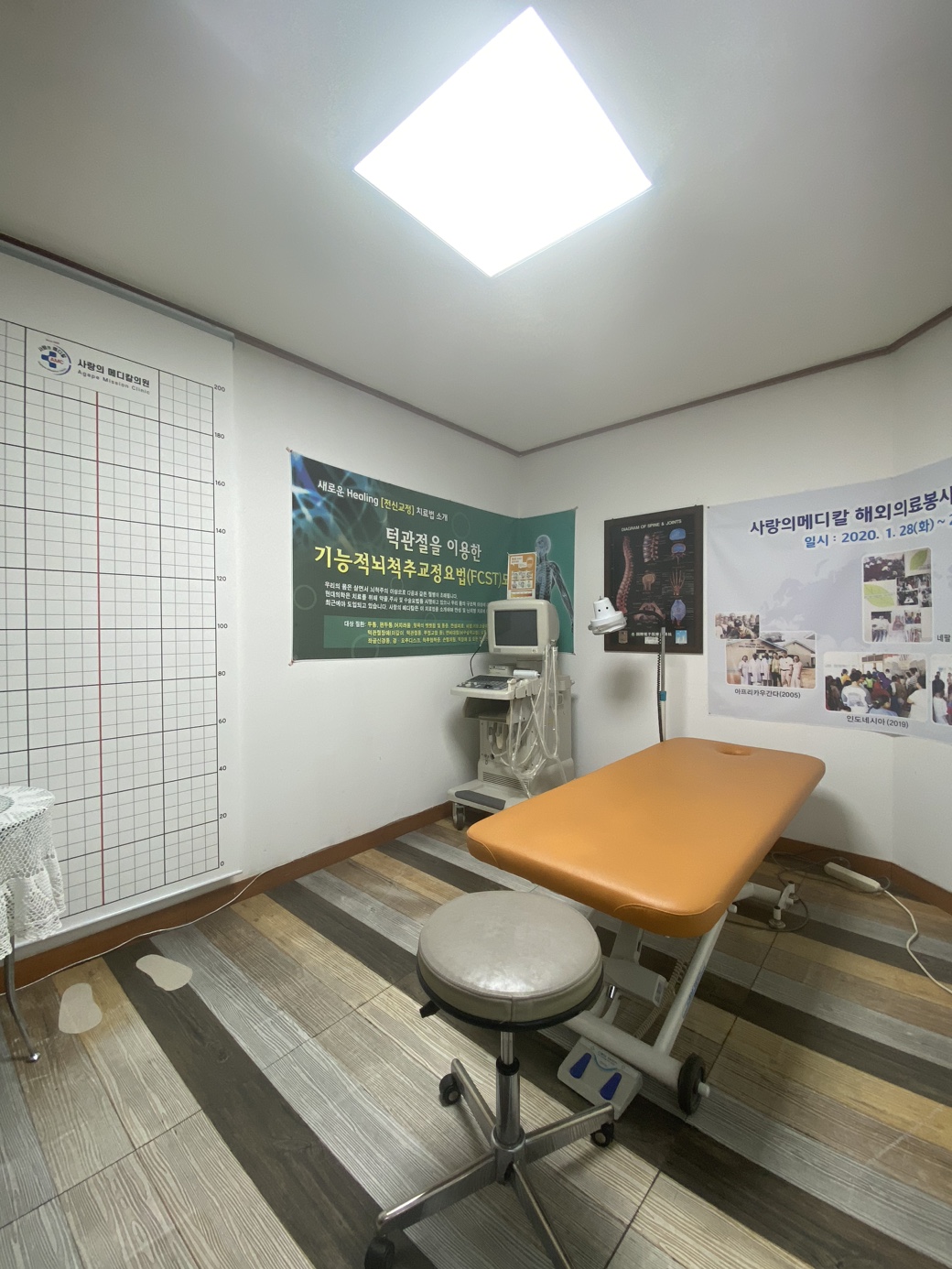 사랑의메디칼의원 대표 이미지