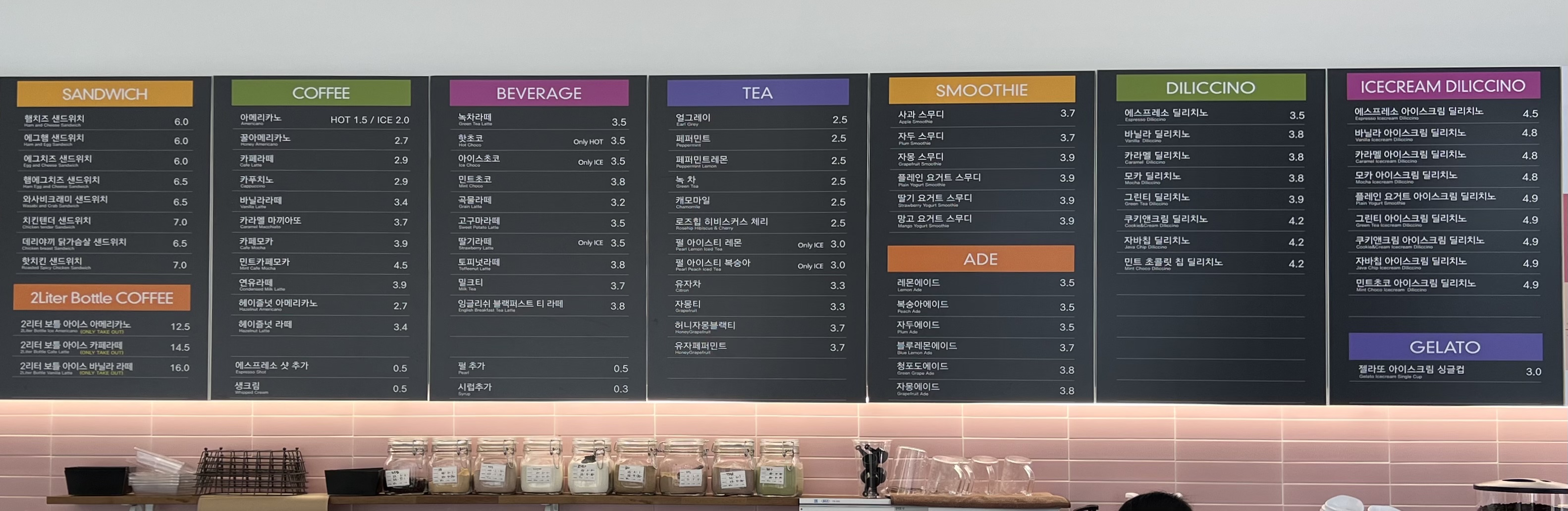 딜리커피 수완장덕점