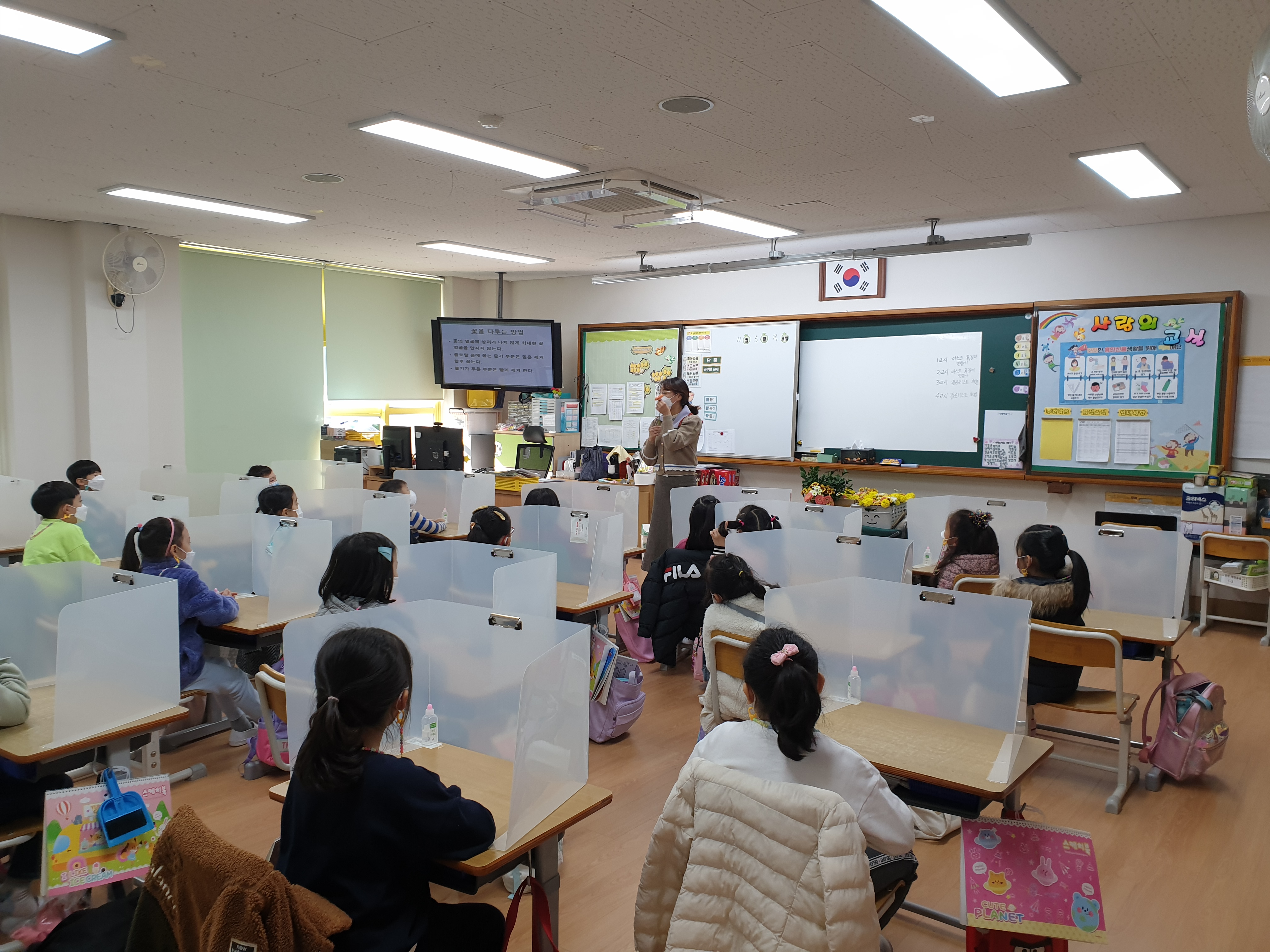 라라키즈가든 동탄교육원