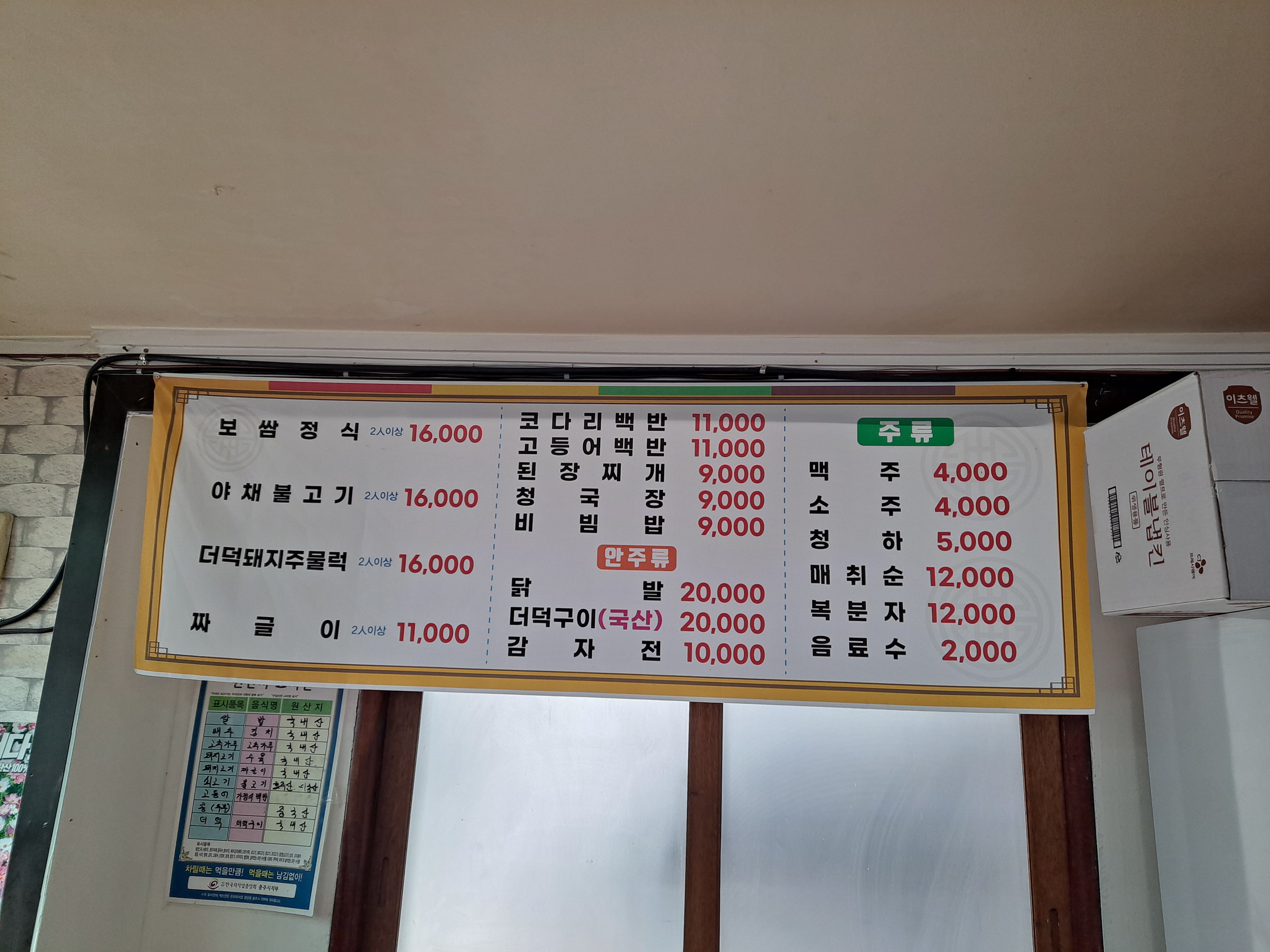 산들 반려동물 동반 애견카페