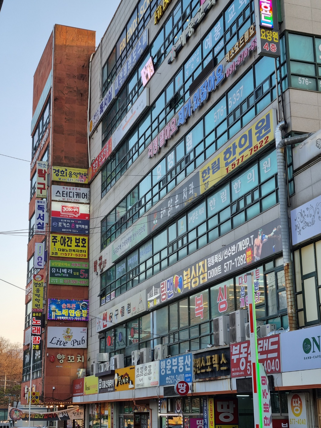 유니베라 남양주대리점 photo 3