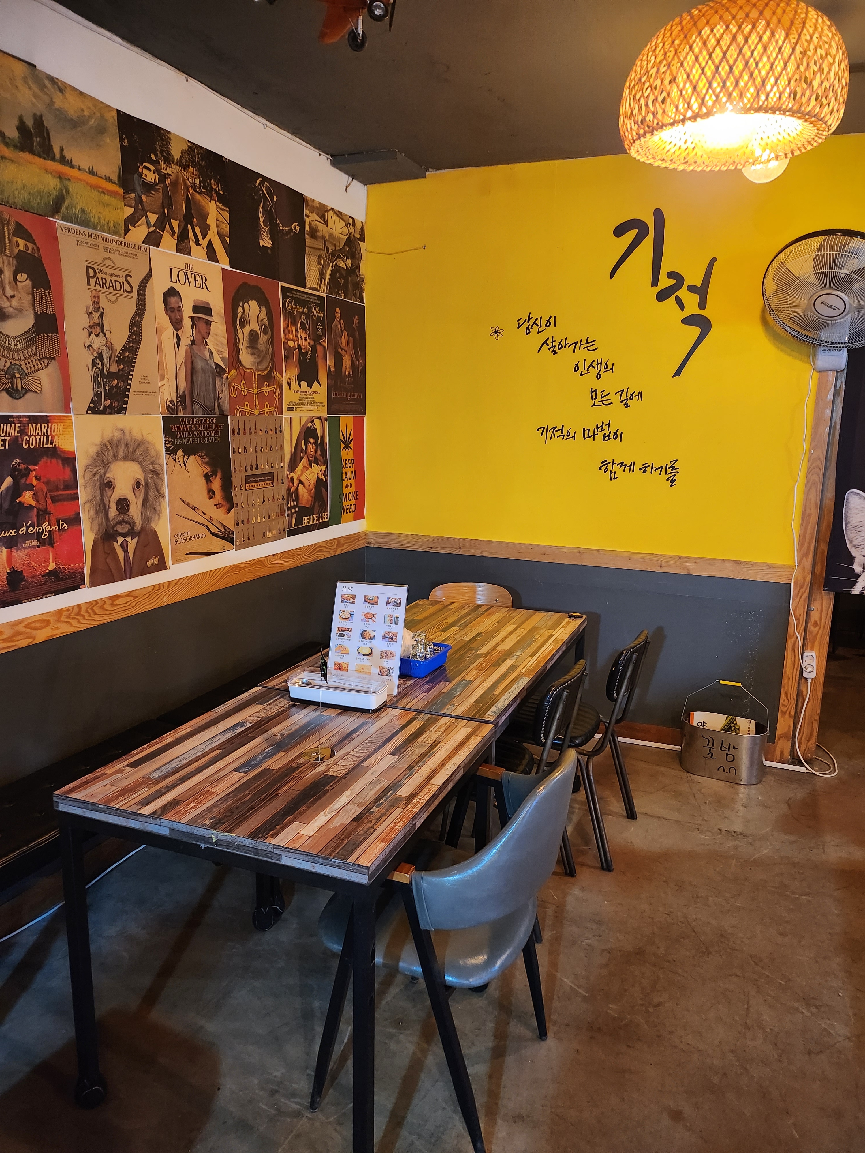 꿀밤 동암 대표 이미지