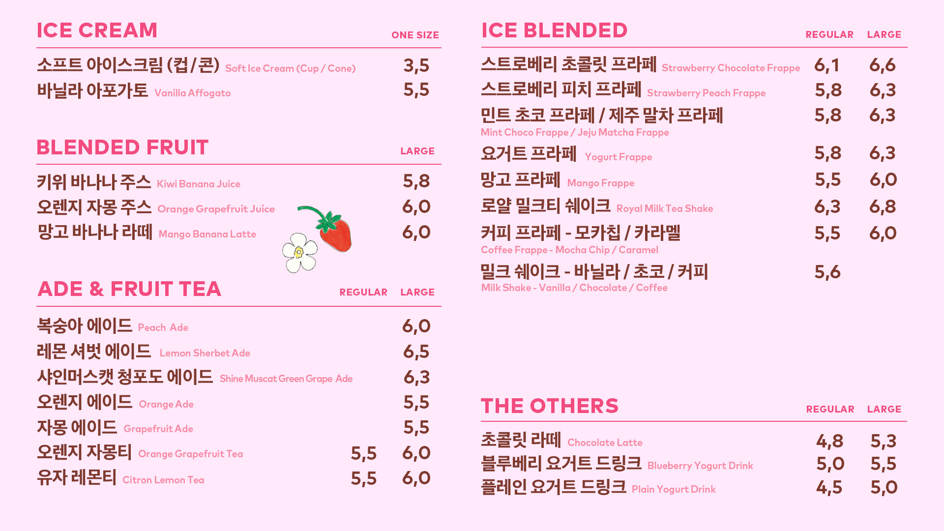 투썸플레이스 강진아트홀점 반려동물 동반 애견카페
