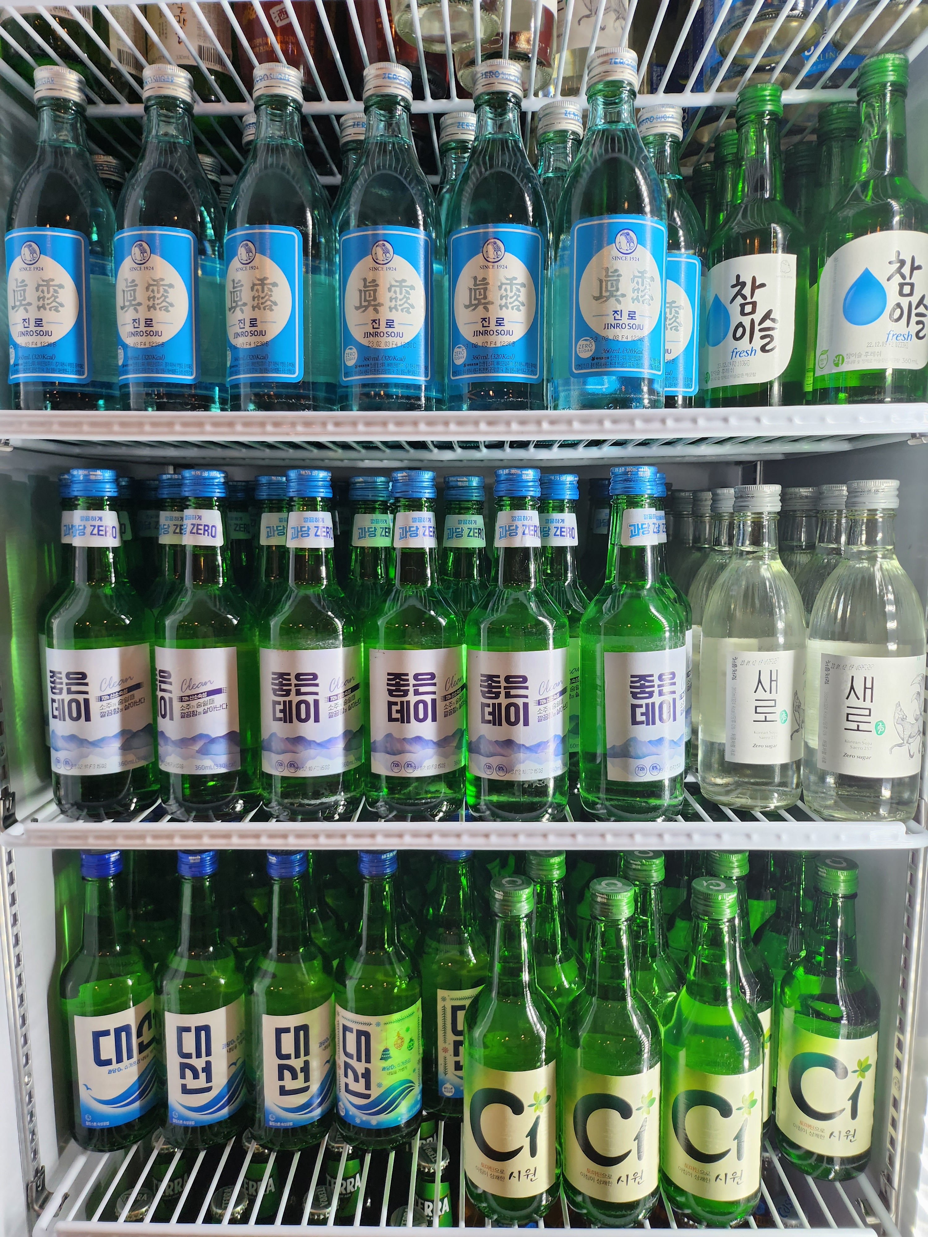 조은날