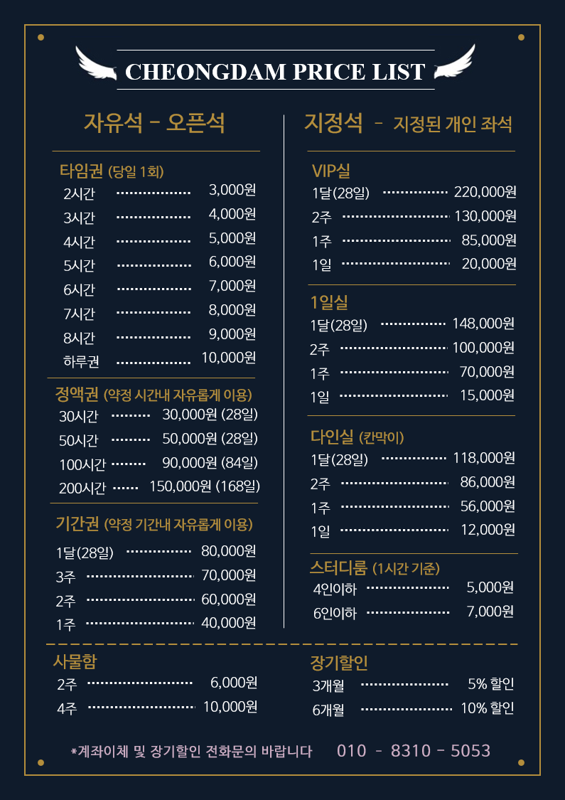 업체사진