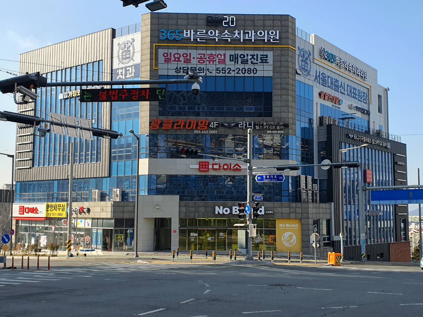 다이소 진해자은점